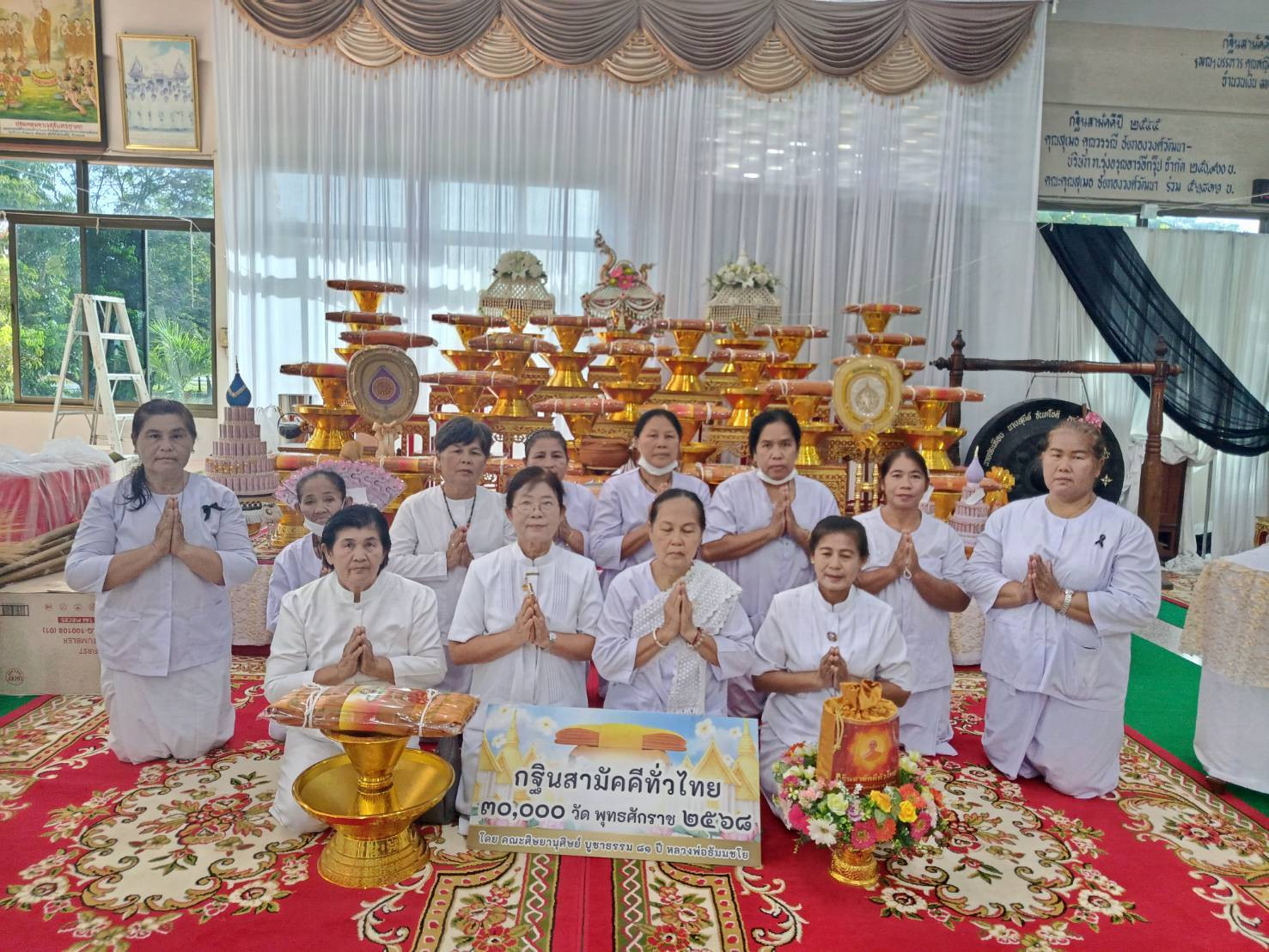 ภาพหมู่ถือพานถวายปัจจัยวัดการ้อง