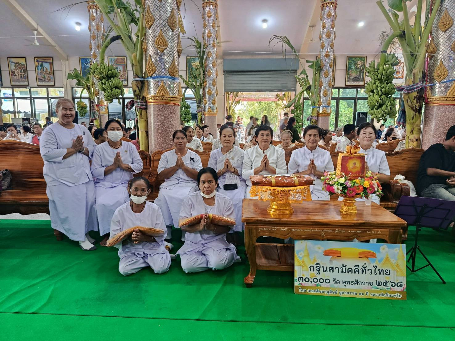 ภาพร่วมพิธีกรรมวัดการ้อง