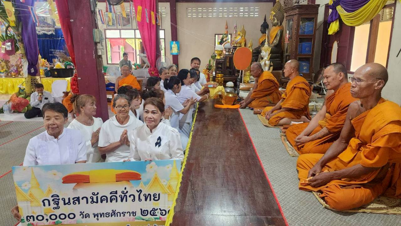 ภาพร่วมพิธีกรรมวัดโพธิ์ศรี
