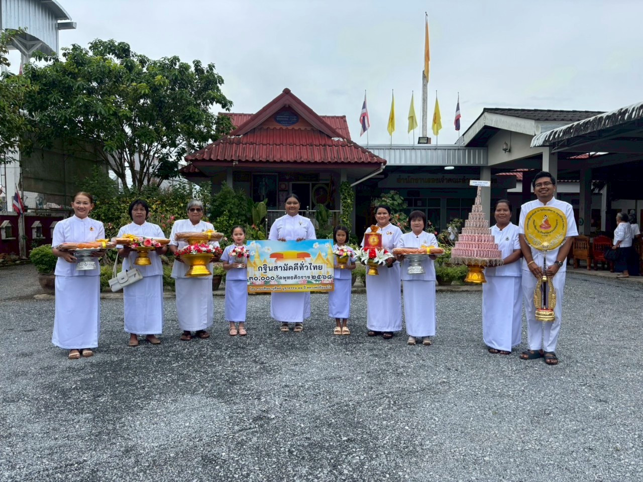 ภาพหมู่ถือพานถวายปัจจัยวัดไทรห้อง