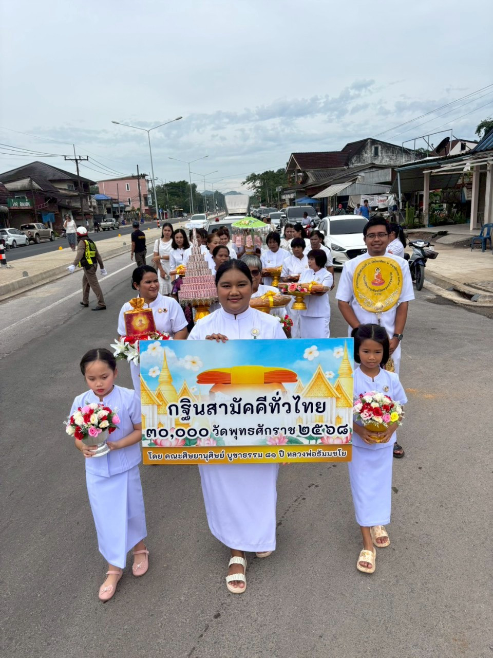 ภาพร่วมพิธีกรรมวัดไทรห้อง