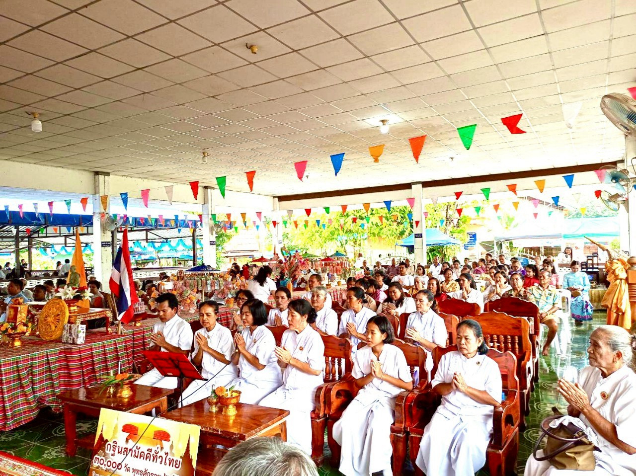 ภาพกล่าวคำถวายกฐินวัดควนชุม