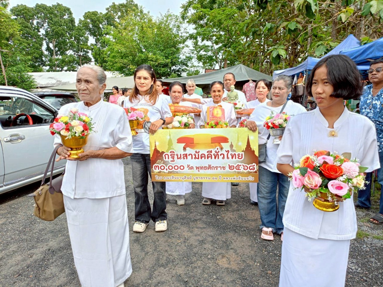 ภาพร่วมขบวนกฐินวัดควนชุม