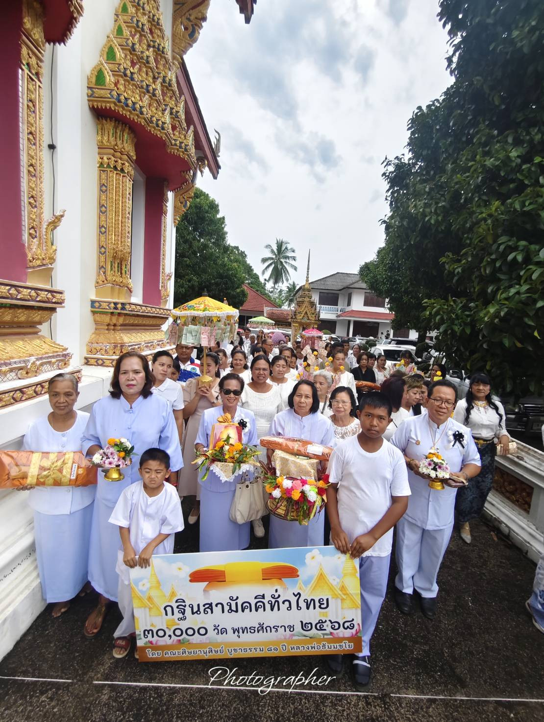 ภาพร่วมขบวนกฐินวัดวังม่วง