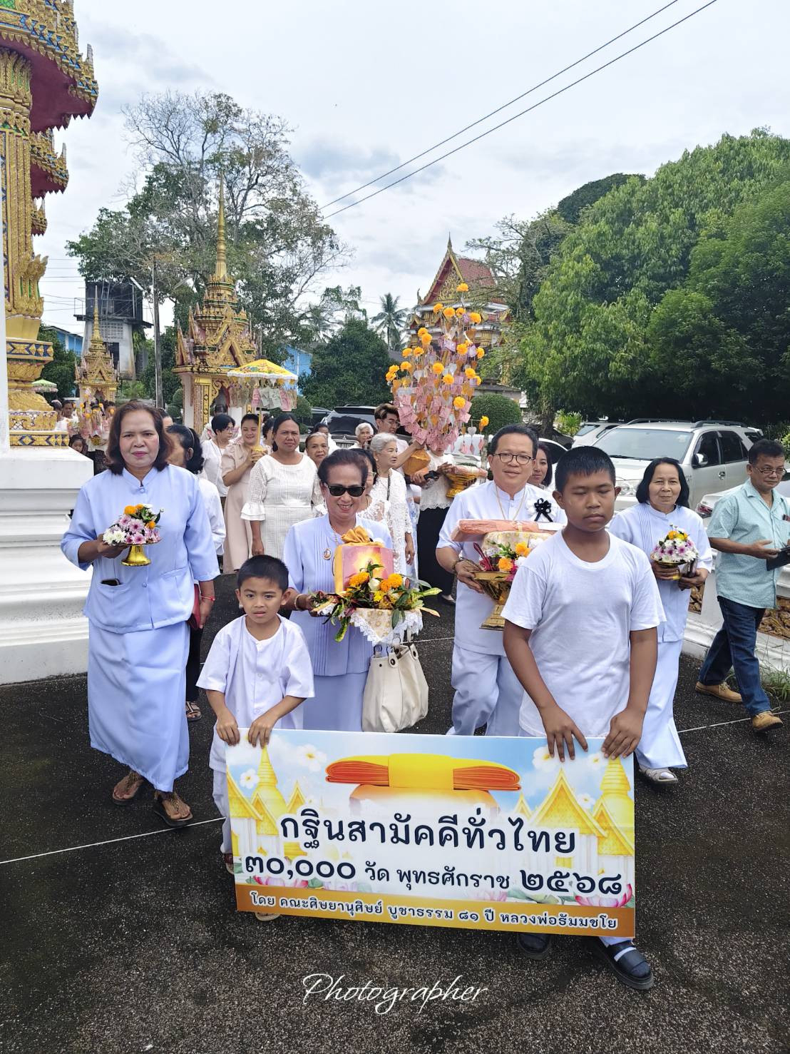 ภาพหมู่ถือพานถวายปัจจัยวัดวังม่วง