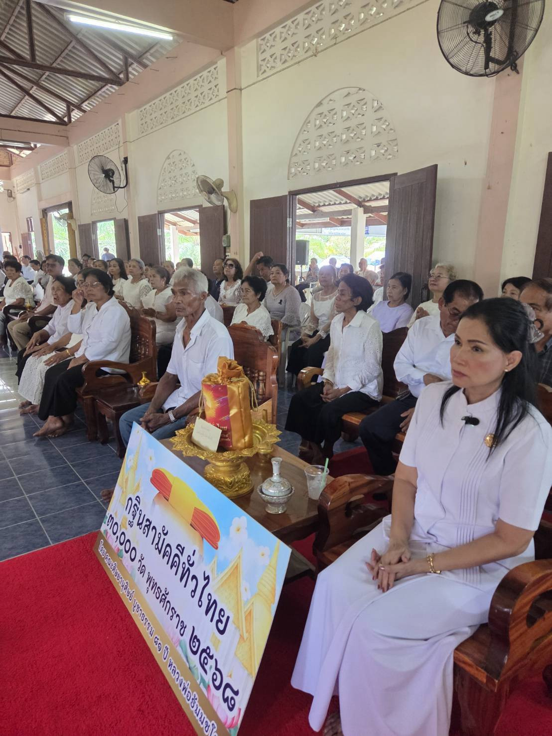 ภาพร่วมพิธีกรรมวัดท่าตลิ่งชัน