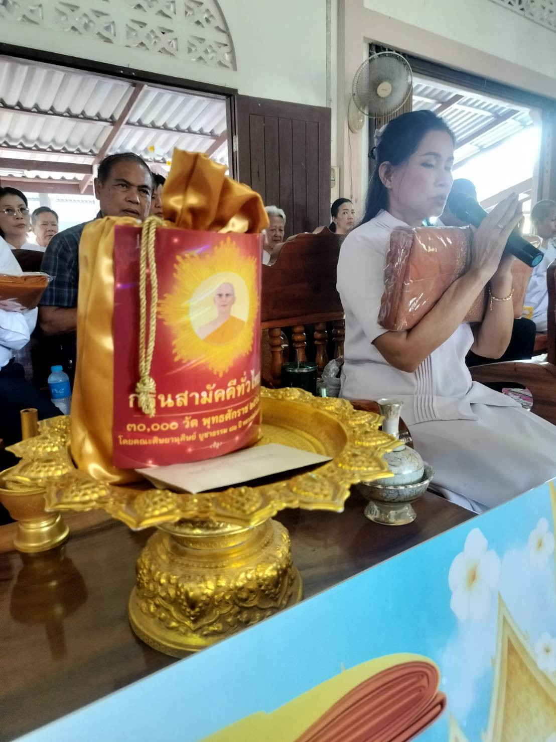 ภาพร่วมพิธีกรรมวัดท่าตลิ่งชัน