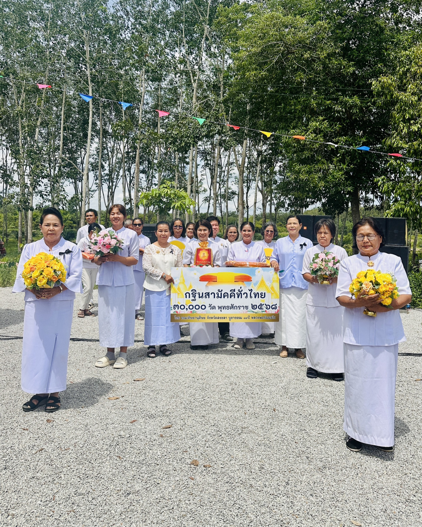 ภาพร่วมขบวนกฐินที่พักสงฆ์ในเขื่อนเจริญธรรม