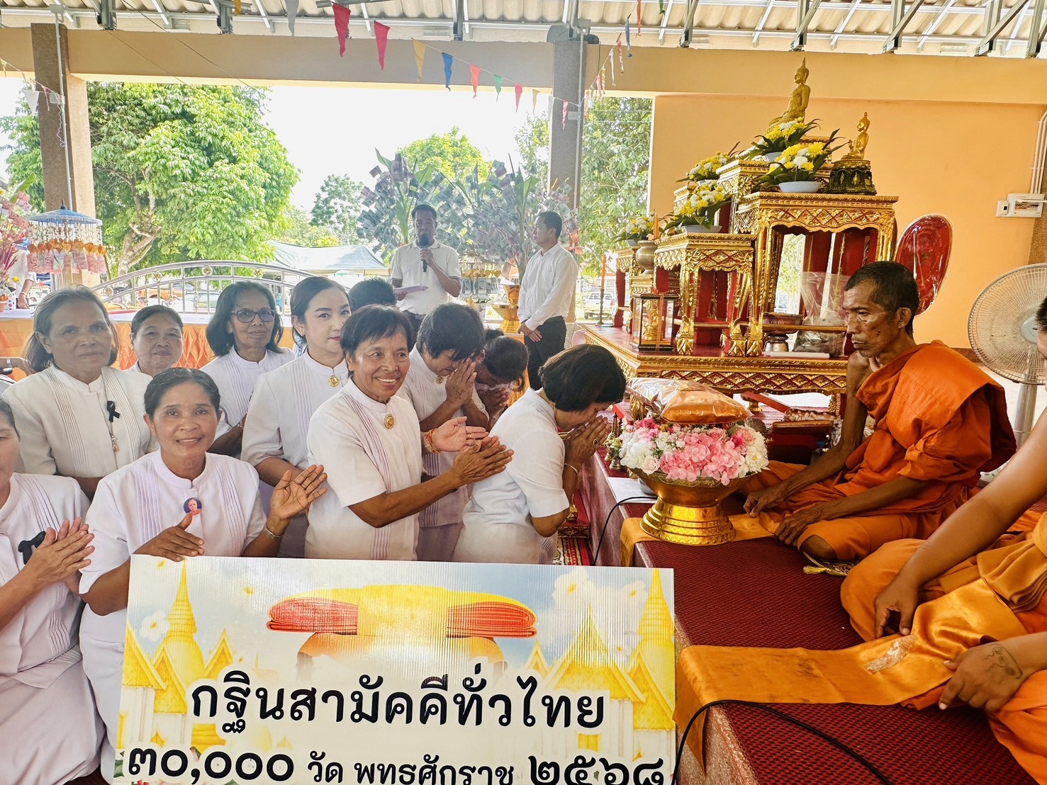 ภาพหมู่ถือพานถวายปัจจัยที่พักสงฆ์ในเขื่อนเจริญธรรม