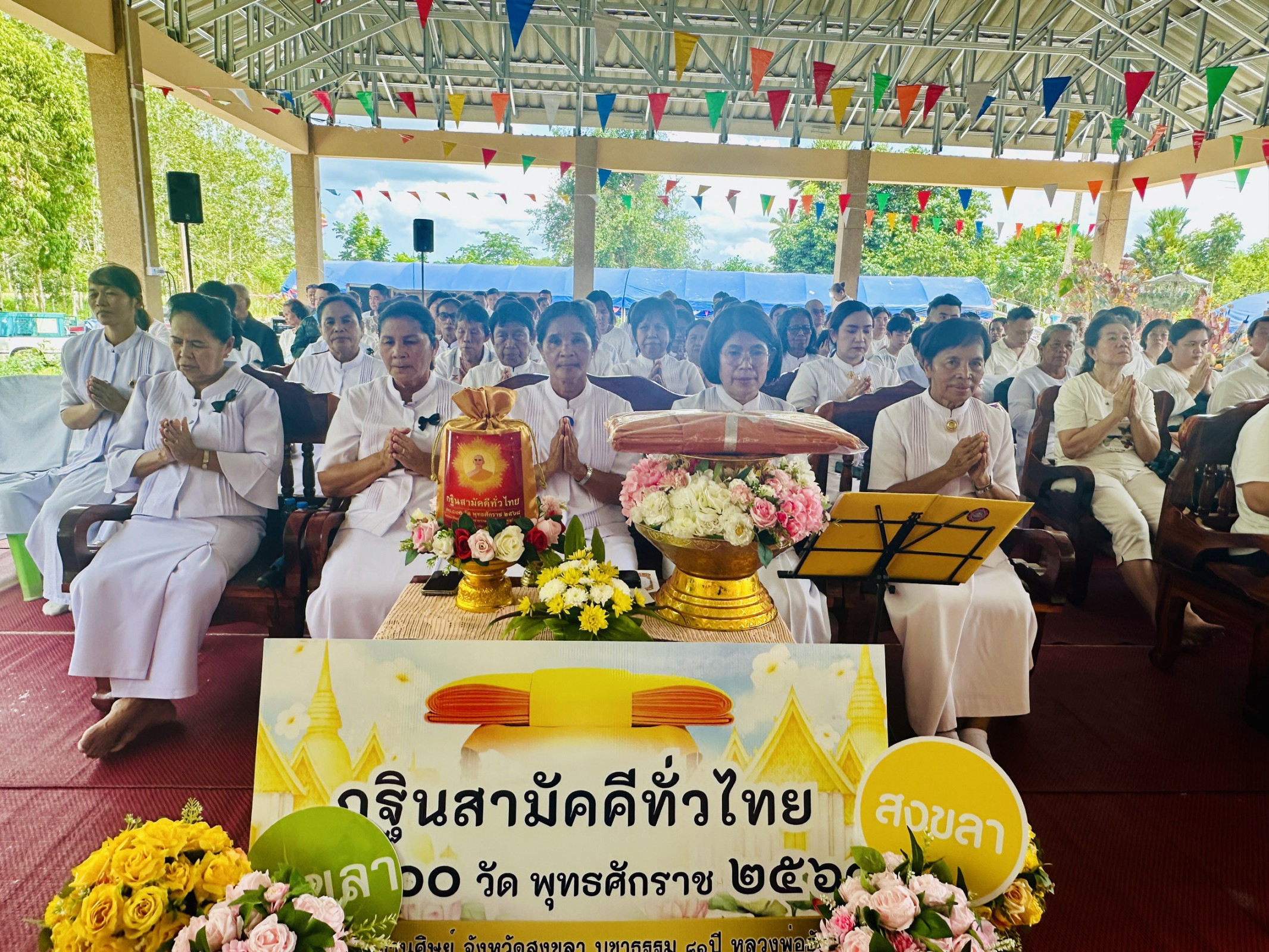 ภาพร่วมพิธีกรรมที่พักสงฆ์ในเขื่อนเจริญธรรม