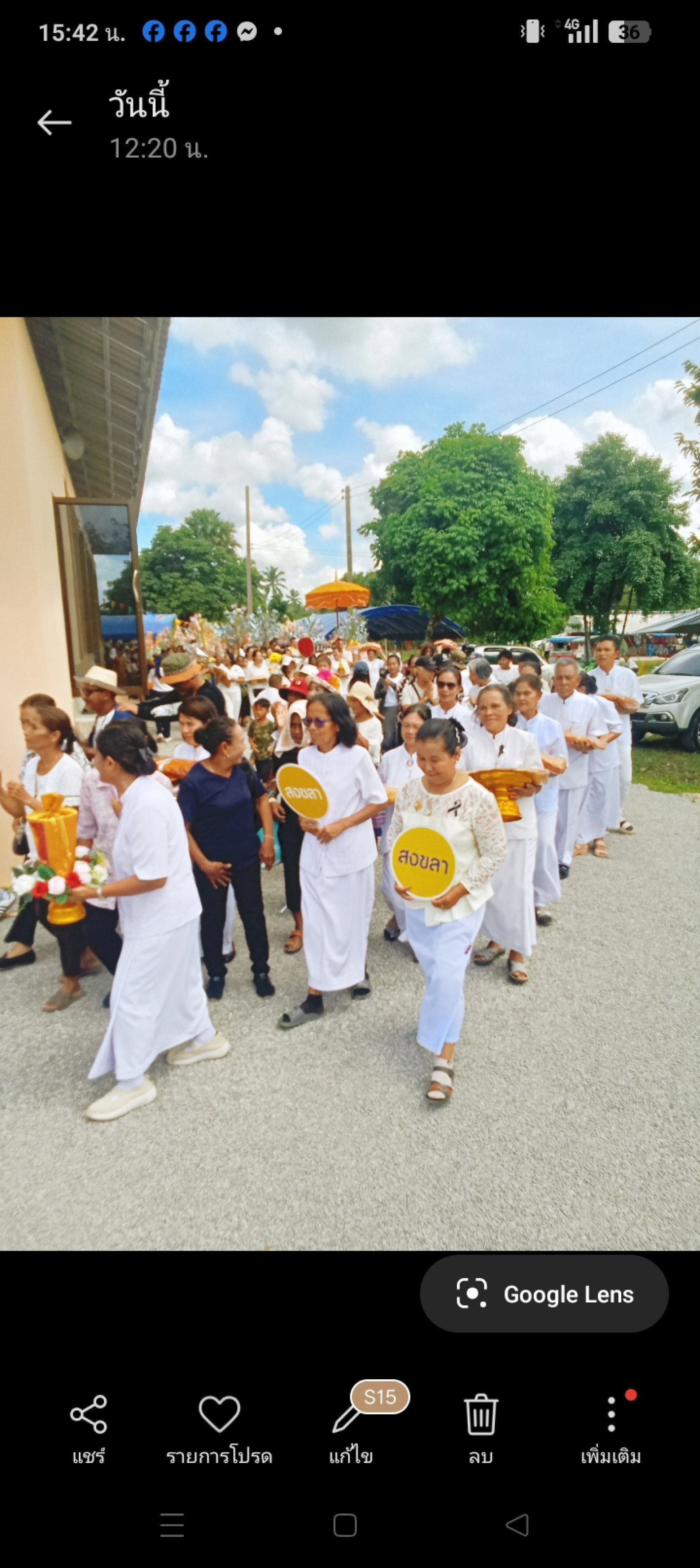 ภาพร่วมพิธีกรรมที่พักสงฆ์ในเขื่อนเจริญธรรม