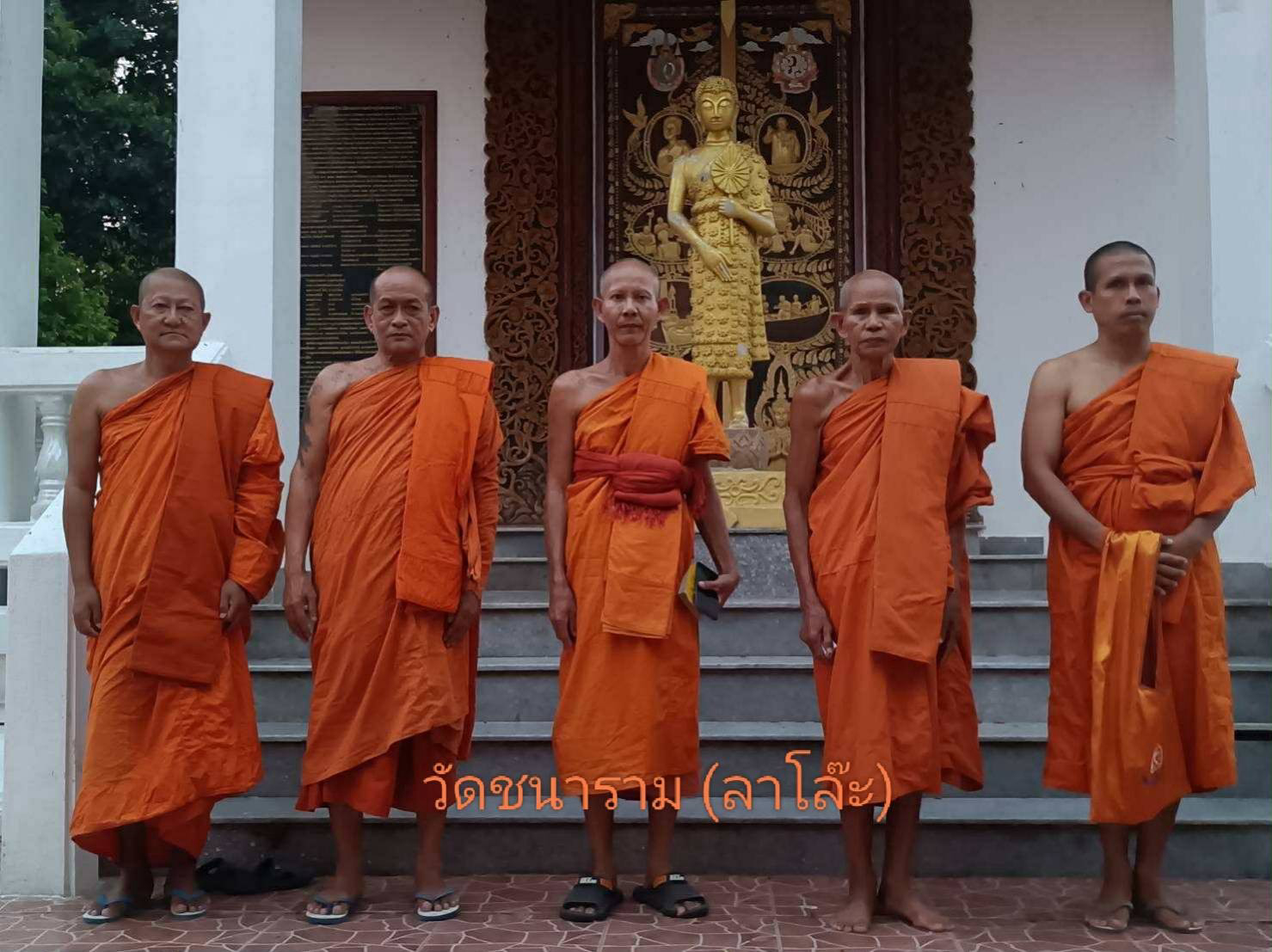 วัดชนาราม