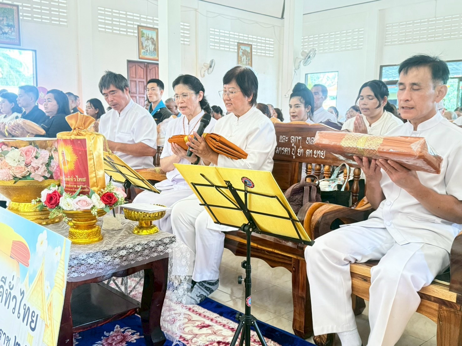 ภาพร่วมพิธีกรรมวัดทุ่งไพล