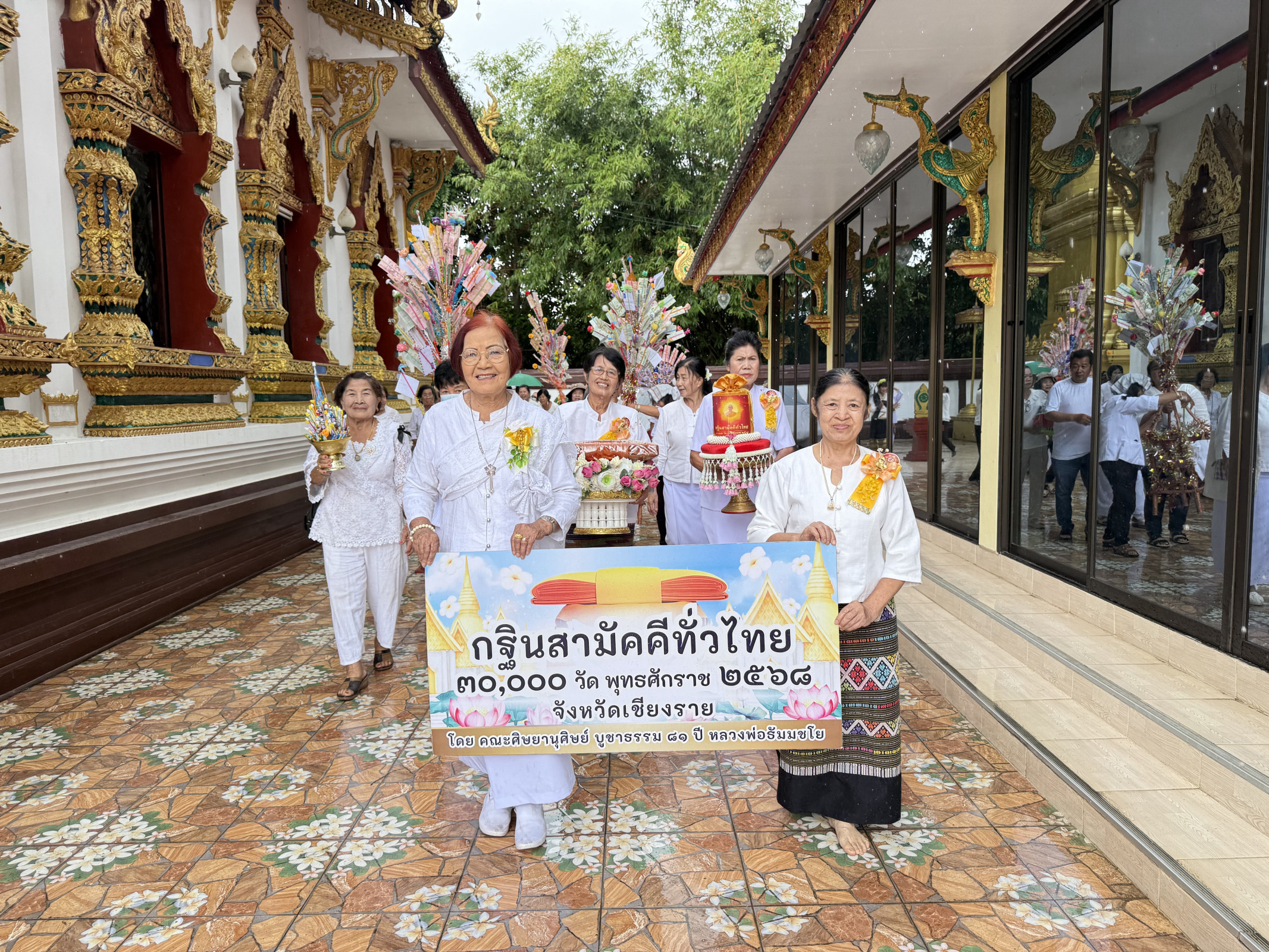 ภาพร่วมขบวนกฐินวัดทุ่งพร้าว