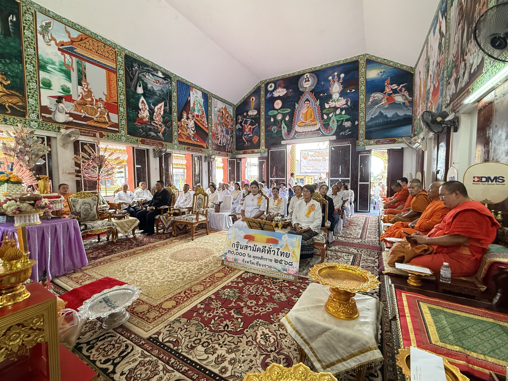 ภาพร่วมพิธีกรรมวัดทุ่งพร้าว