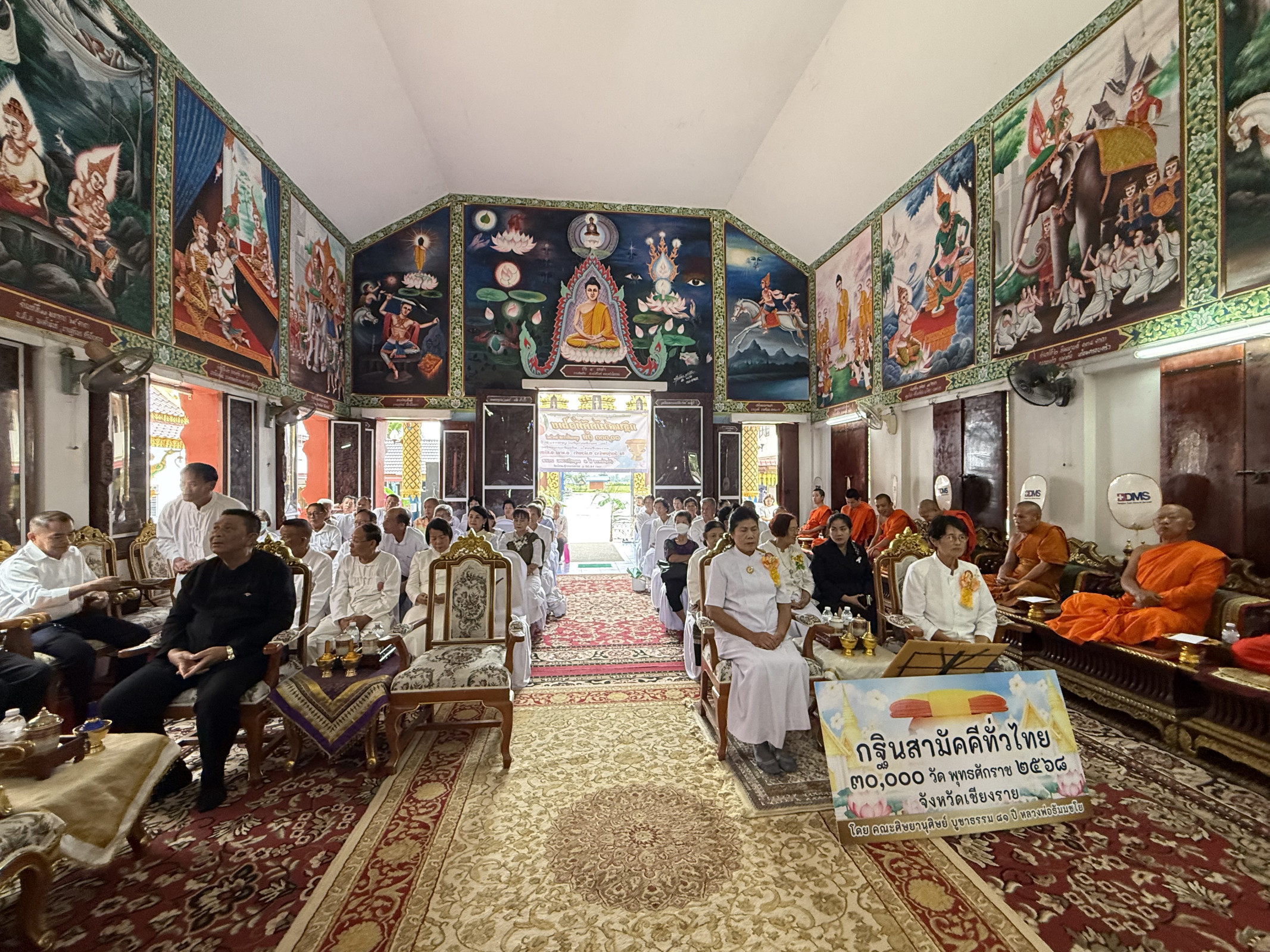ภาพร่วมพิธีกรรมวัดทุ่งพร้าว