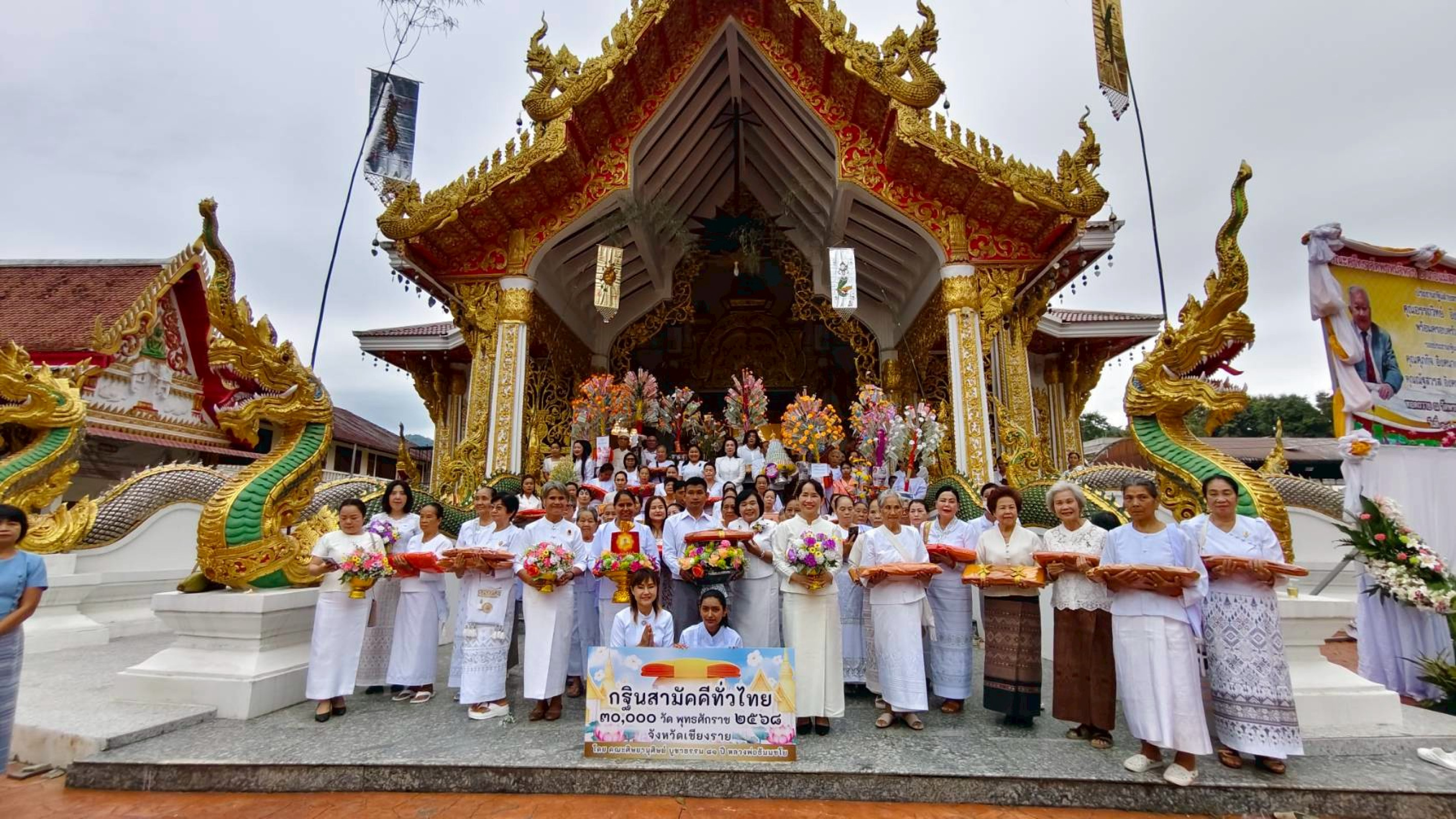 ภาพหมู่ถือพานถวายปัจจัยวัดพรหมวิหาร