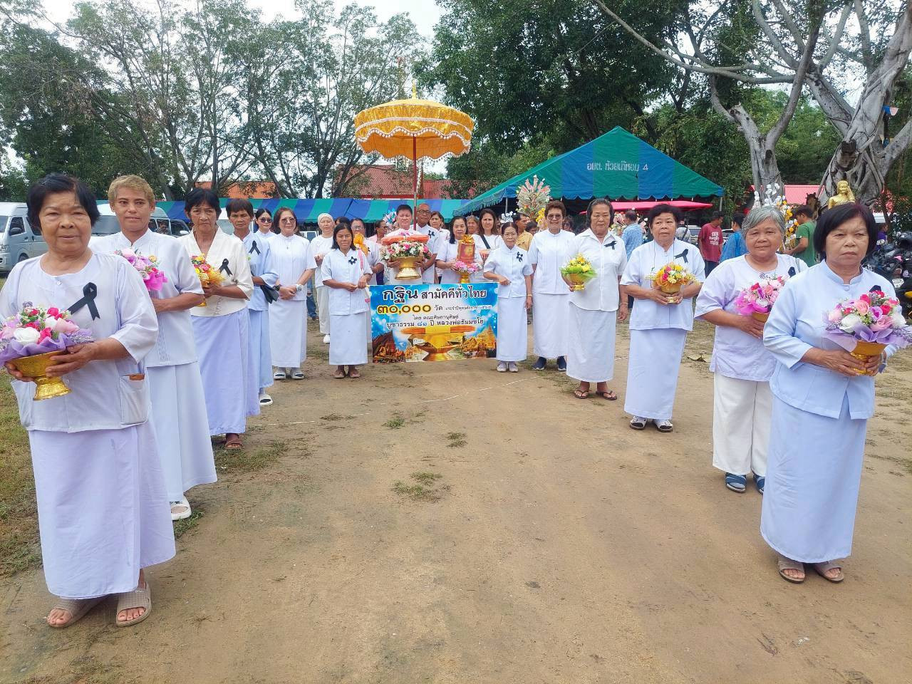 ภาพร่วมขบวนกฐินวัดกกกอก