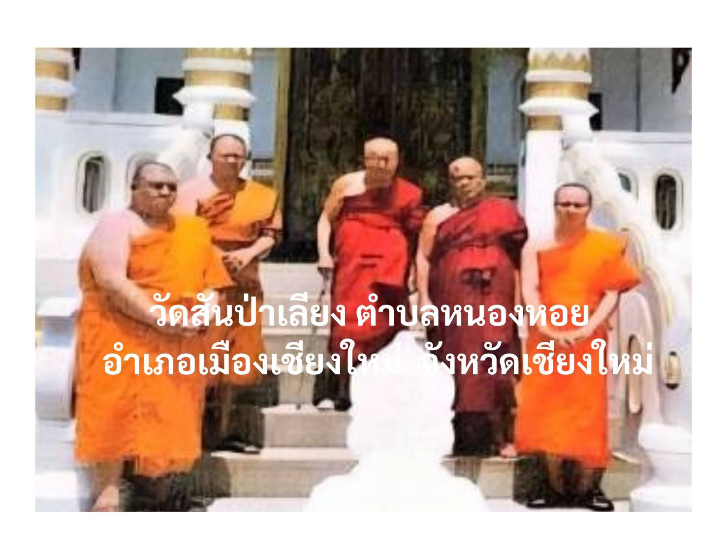 วัดสันป่าเลียง