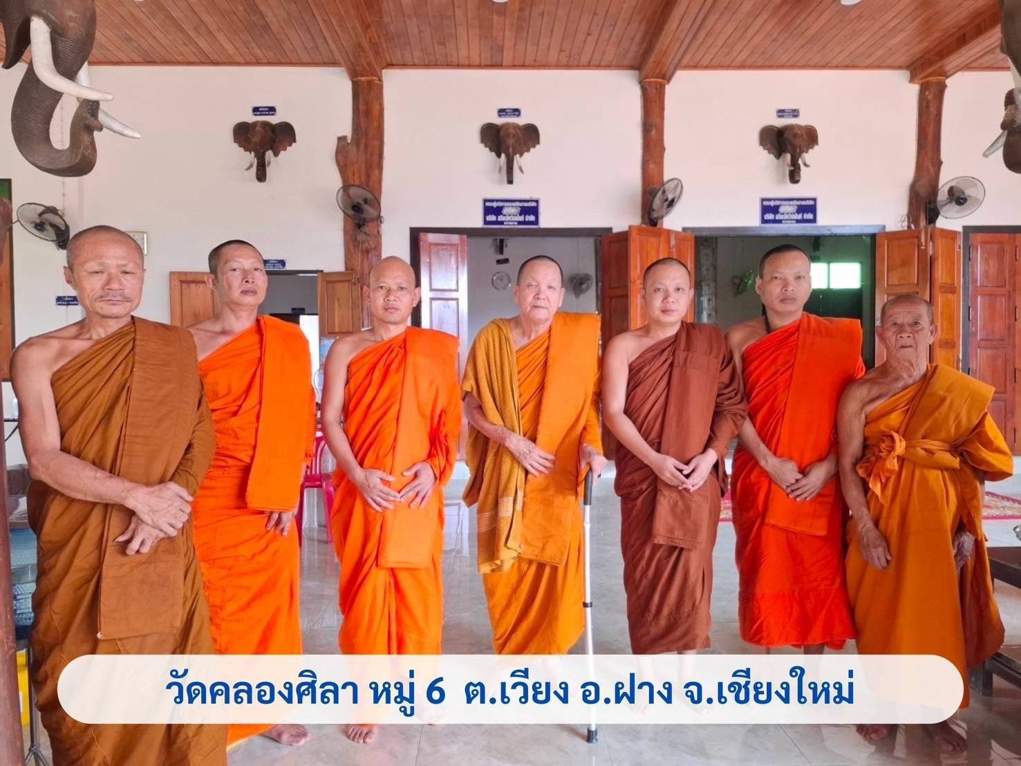 วัดคลองศิลา