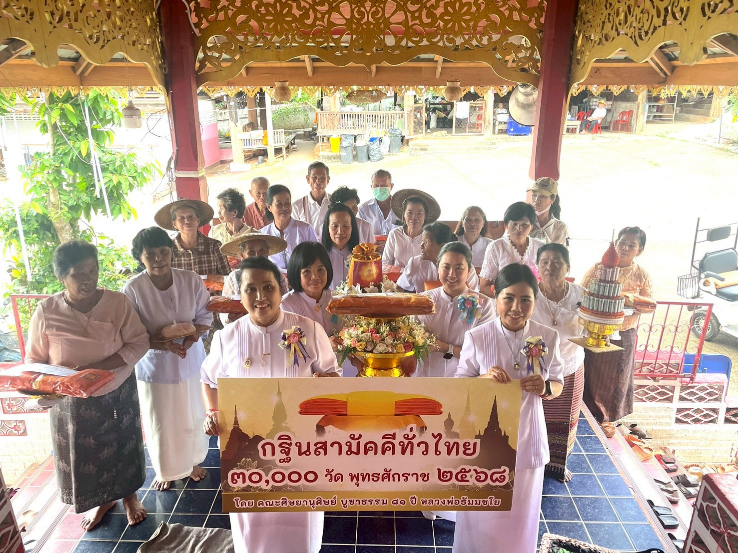 ภาพร่วมขบวนกฐินวัดแม่สุริน