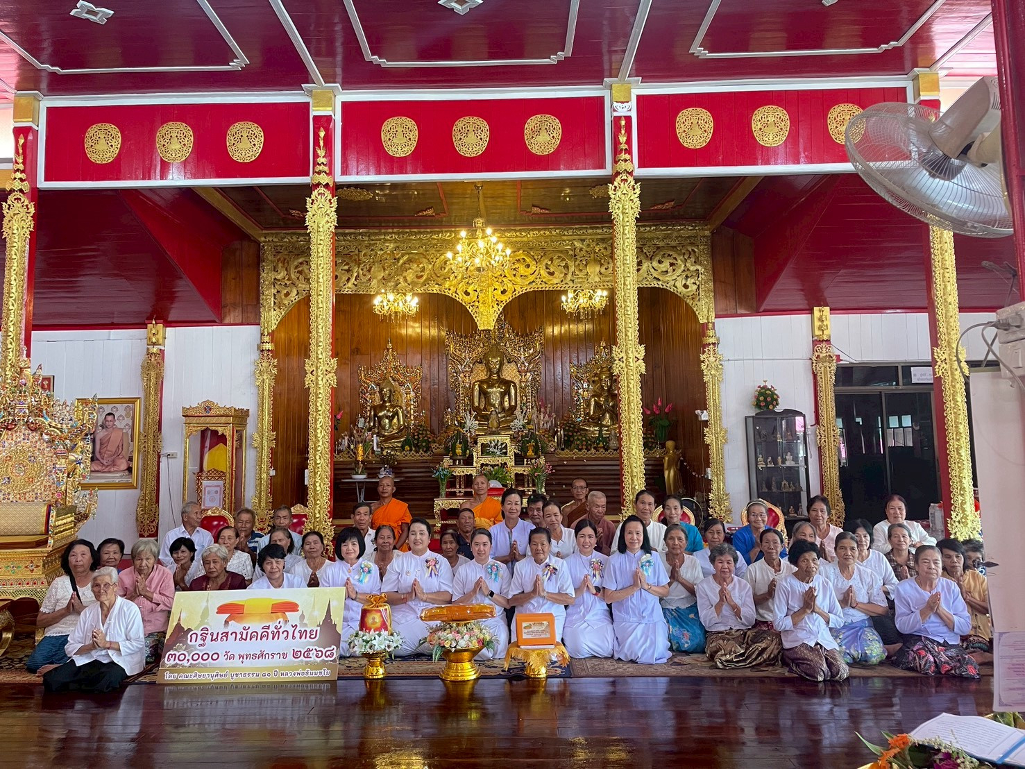 ภาพหมู่ถือพานถวายปัจจัยวัดแม่สุริน