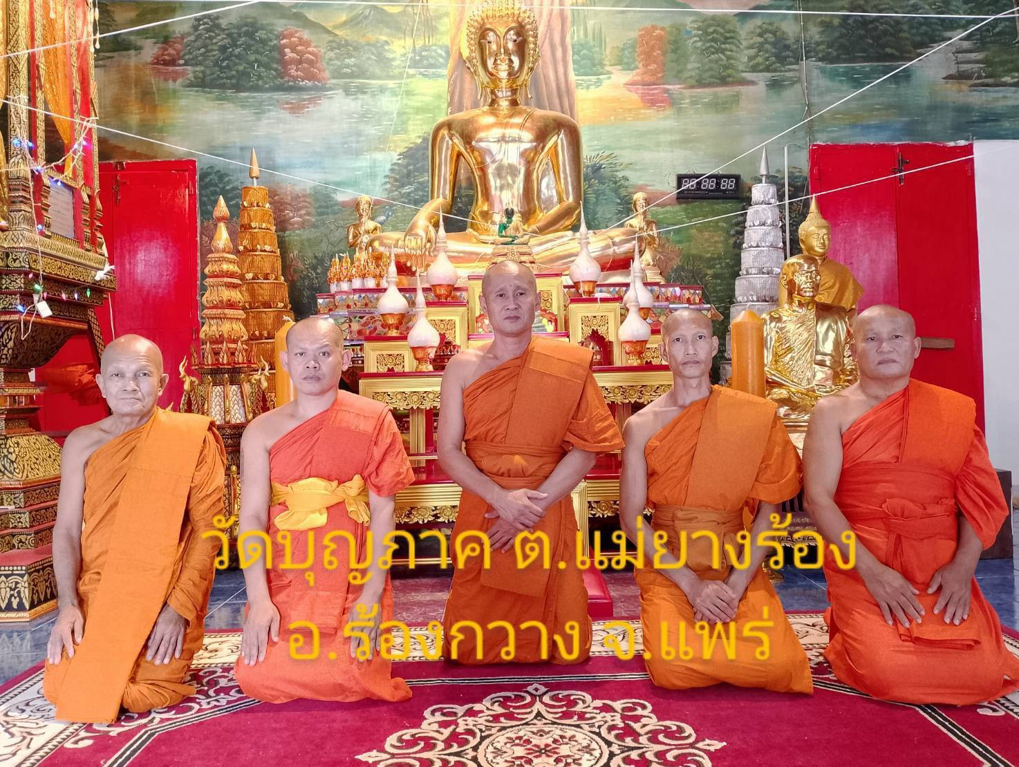 วัดบุญภาค