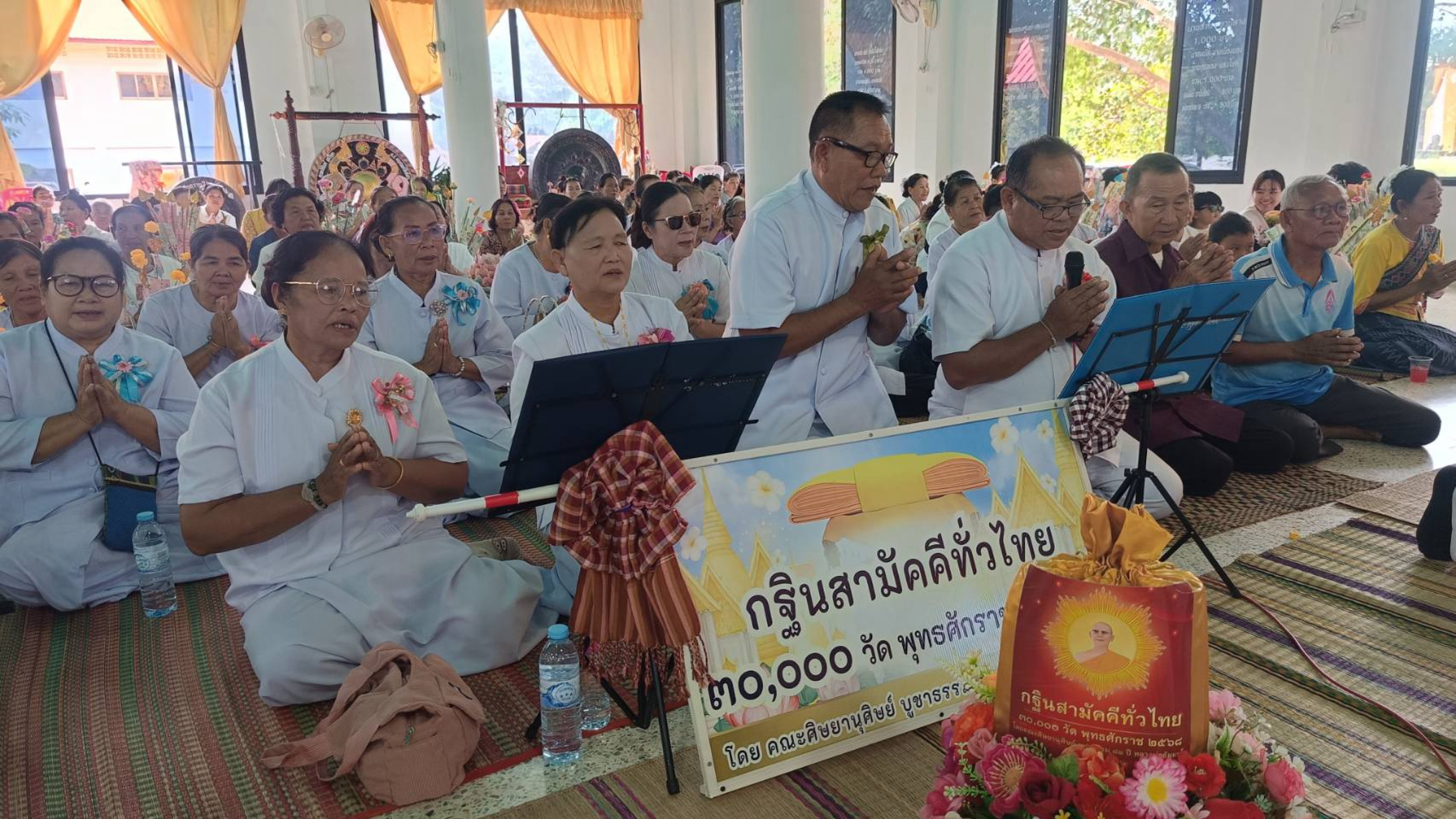 ภาพกล่าวคำถวายกฐินวัดโพธิ์ชุม