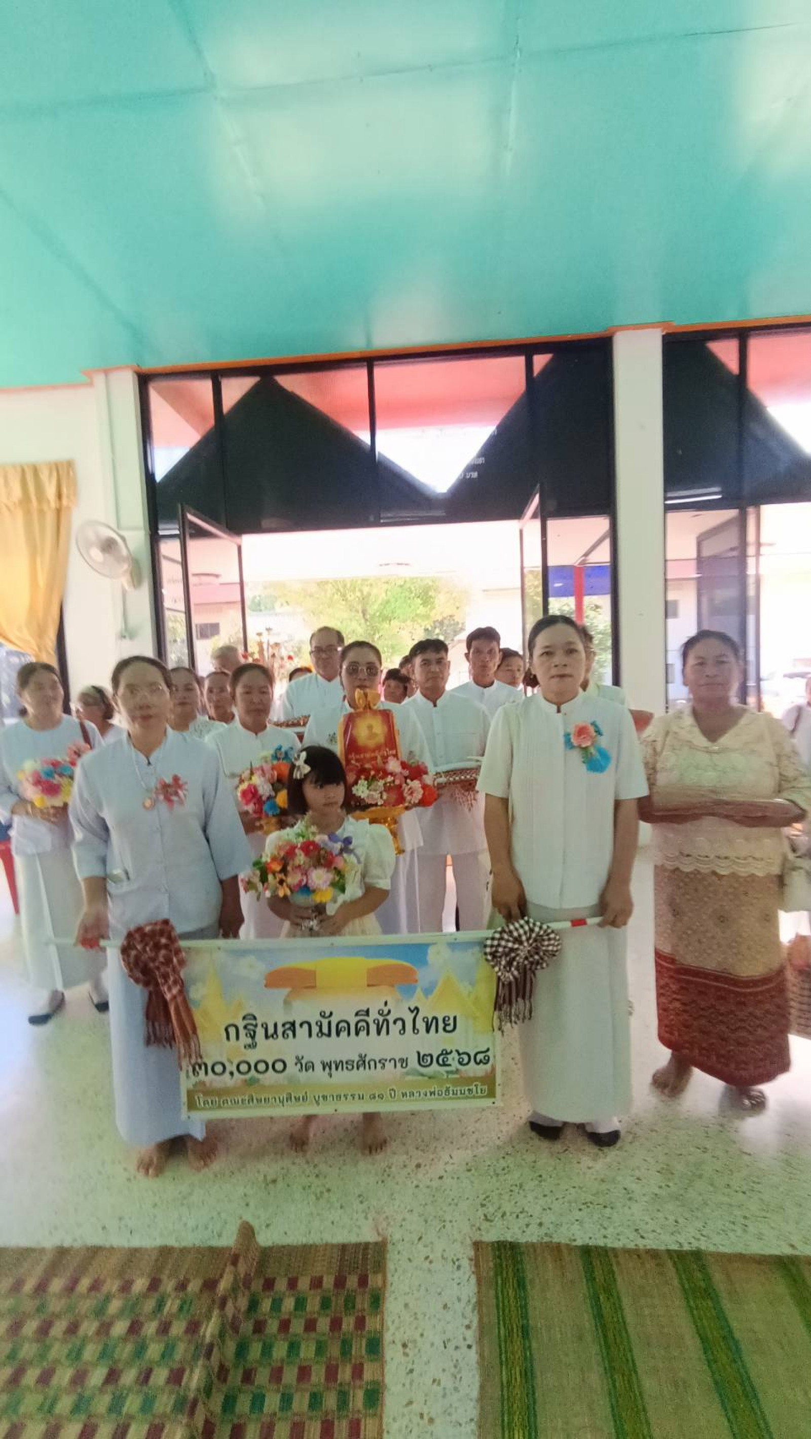 ภาพหมู่ถือพานถวายปัจจัยวัดโพธิ์ชุม