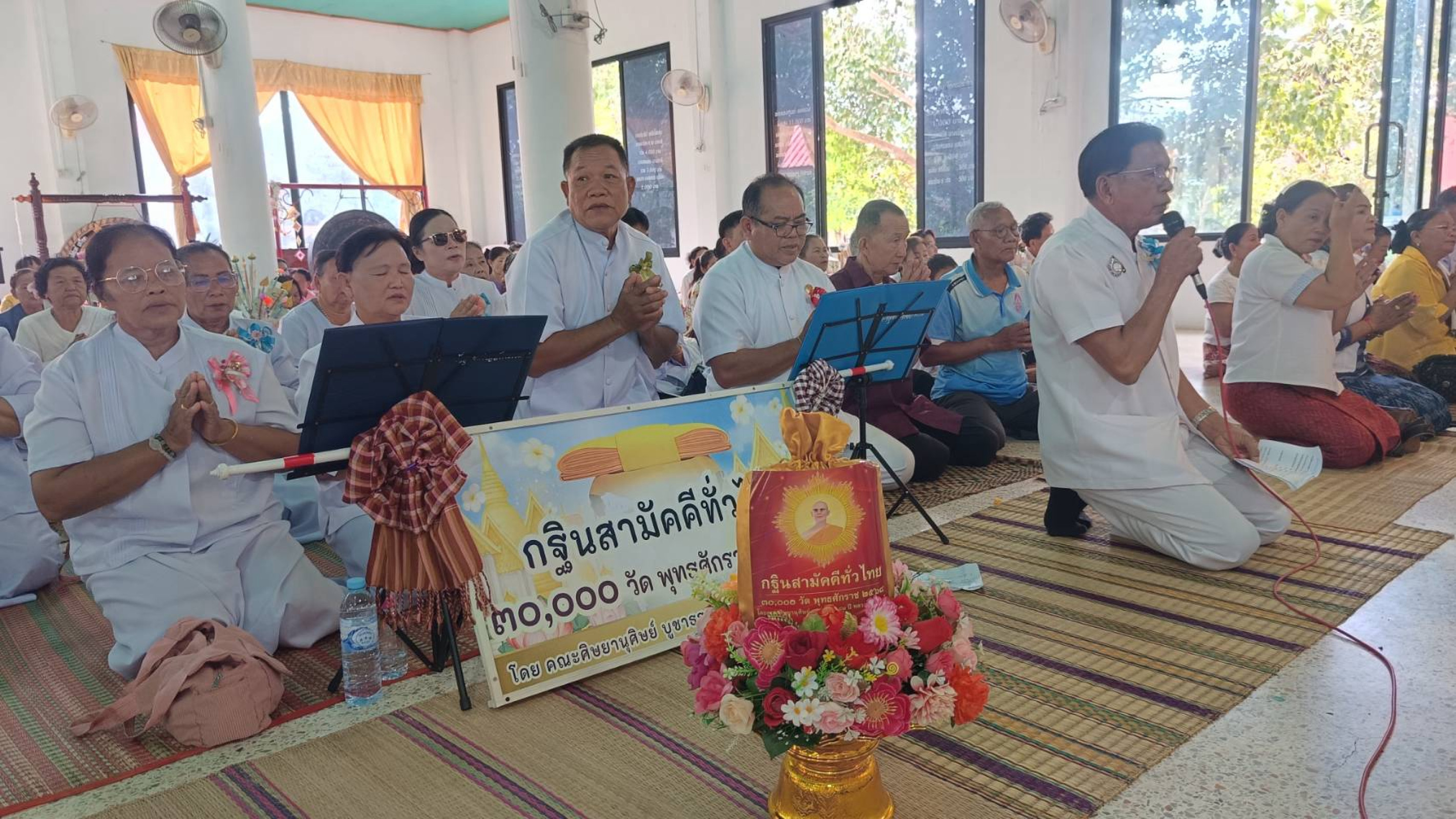 ภาพร่วมพิธีกรรมวัดโพธิ์ชุม