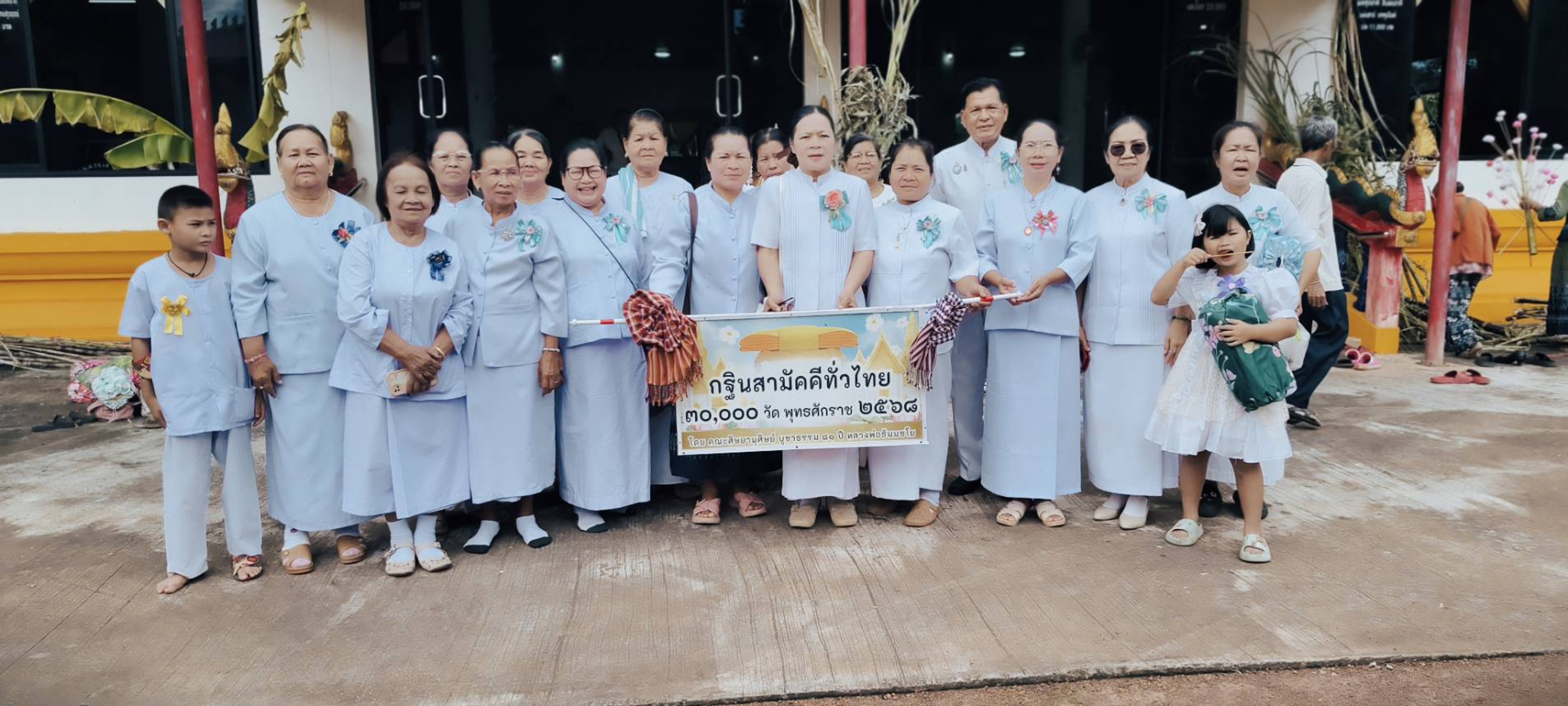 ภาพร่วมพิธีกรรมวัดโพธิ์ชุม