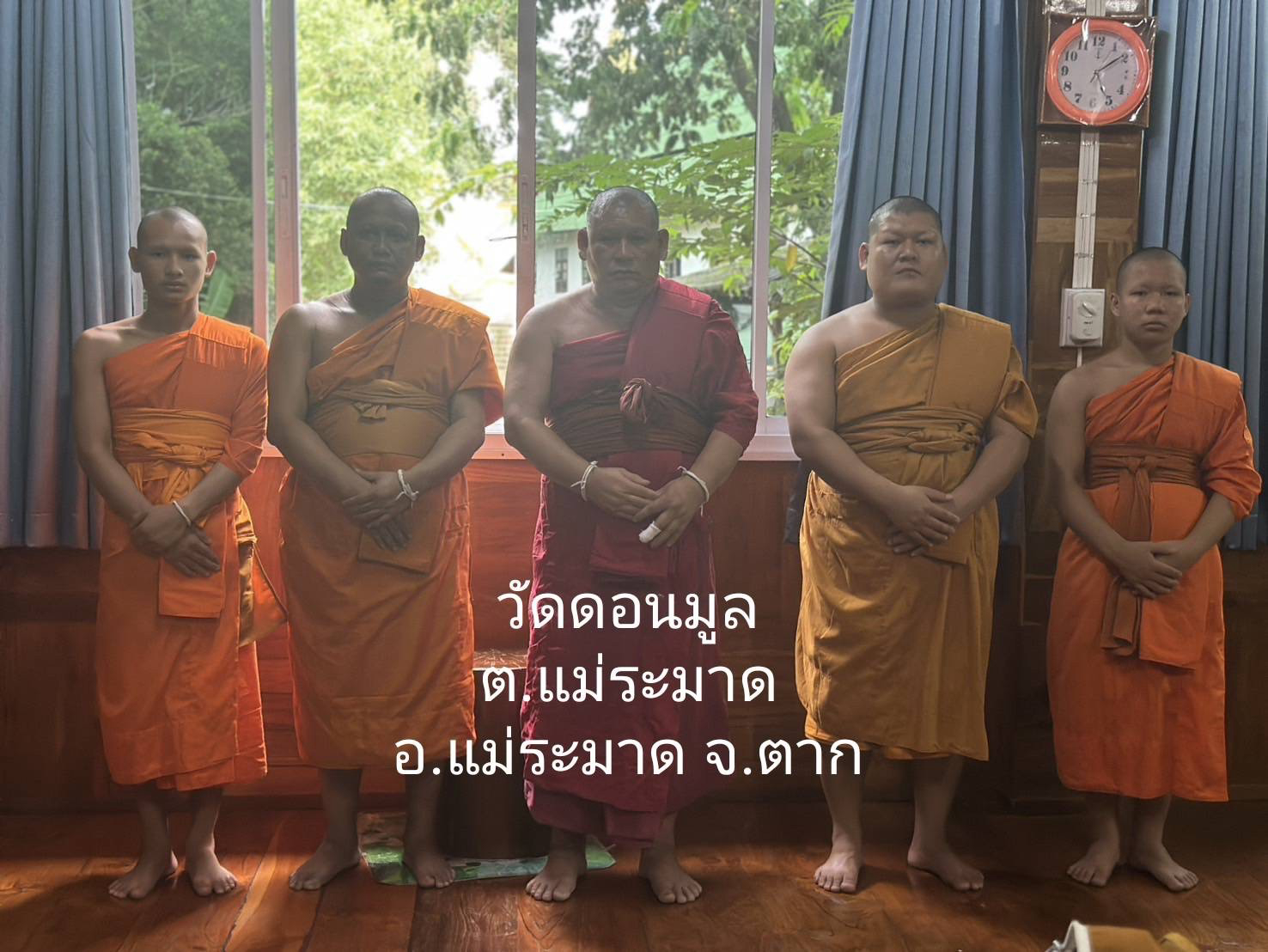 วัดดอนมูล