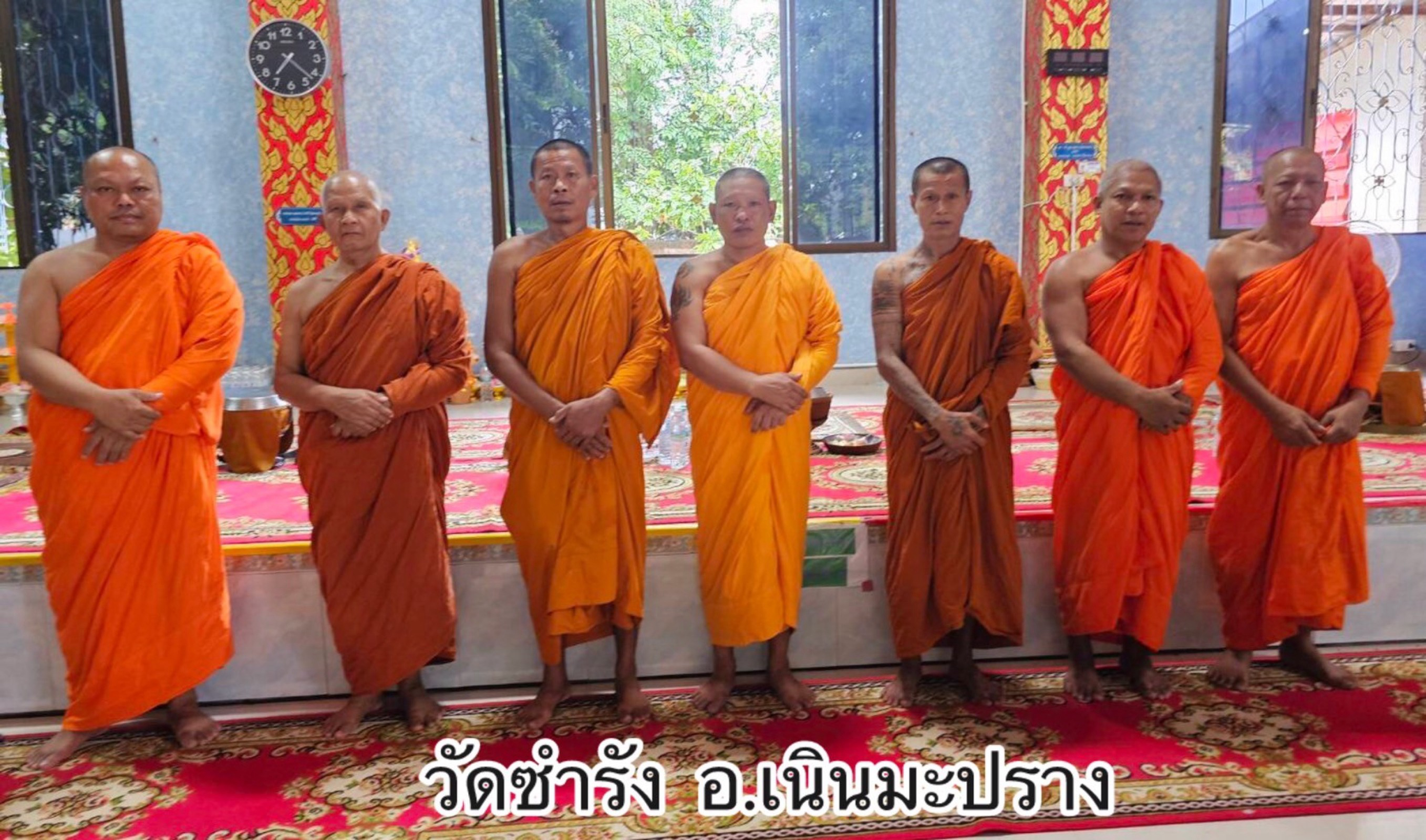 วัดซำรัง