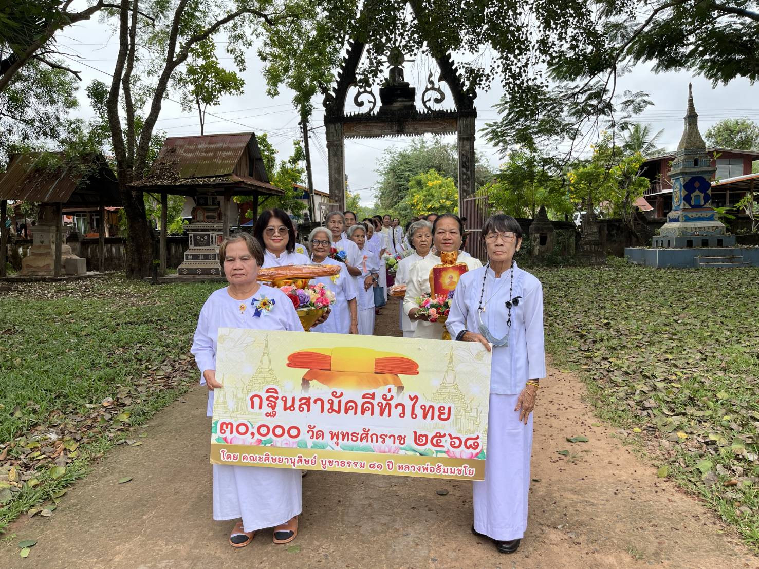 ภาพร่วมขบวนกฐินวัดห้วยปอ