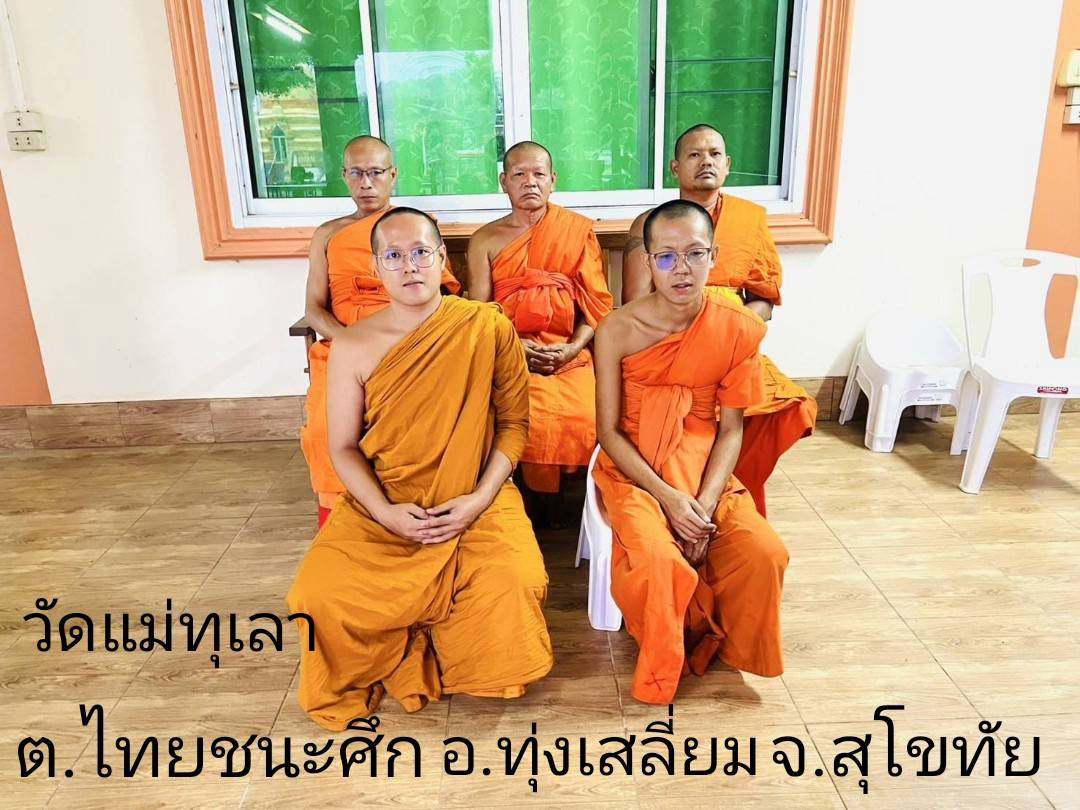 วัดแม่ทุเลา