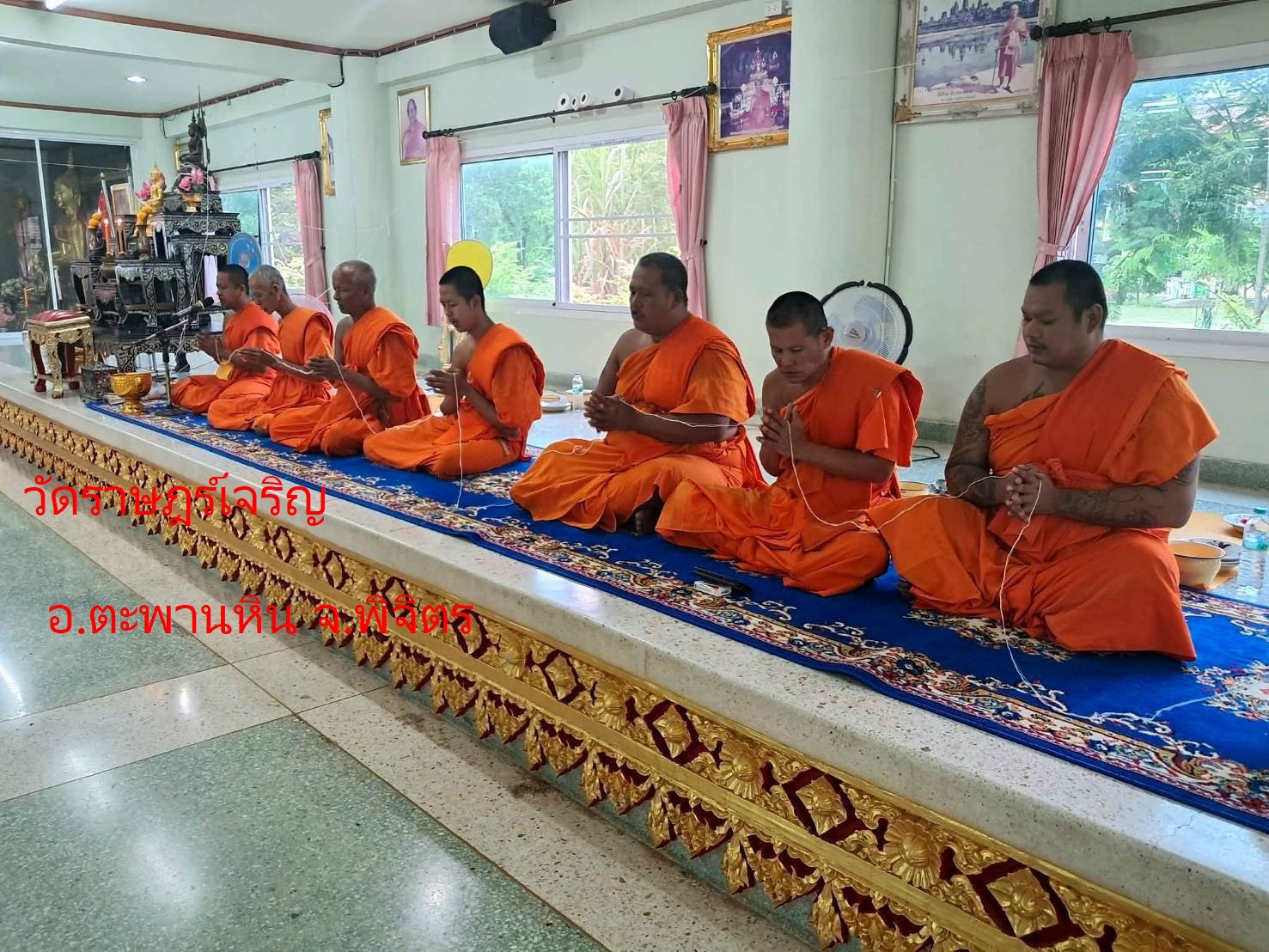 วัดราษฎร์เจริญ