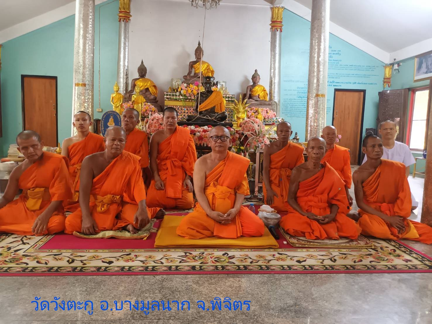 วัดวังตะกู