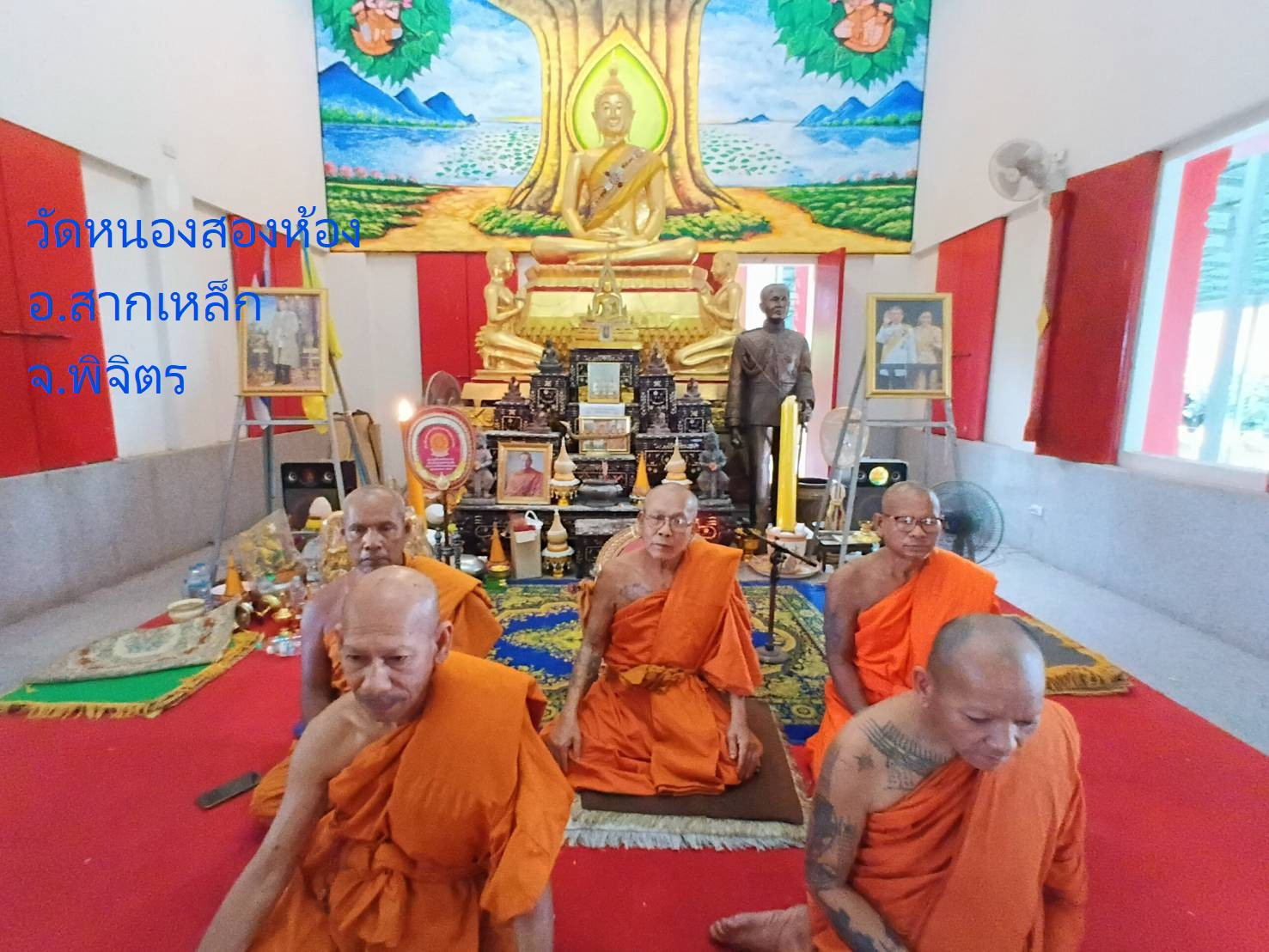 วัดหนองสองห้อง