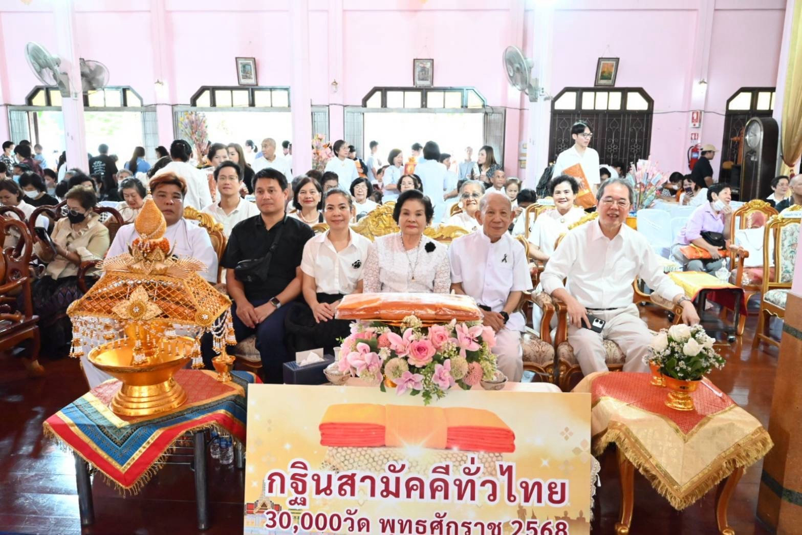 ภาพร่วมพิธีกรรมวัดอภัยทายาราม