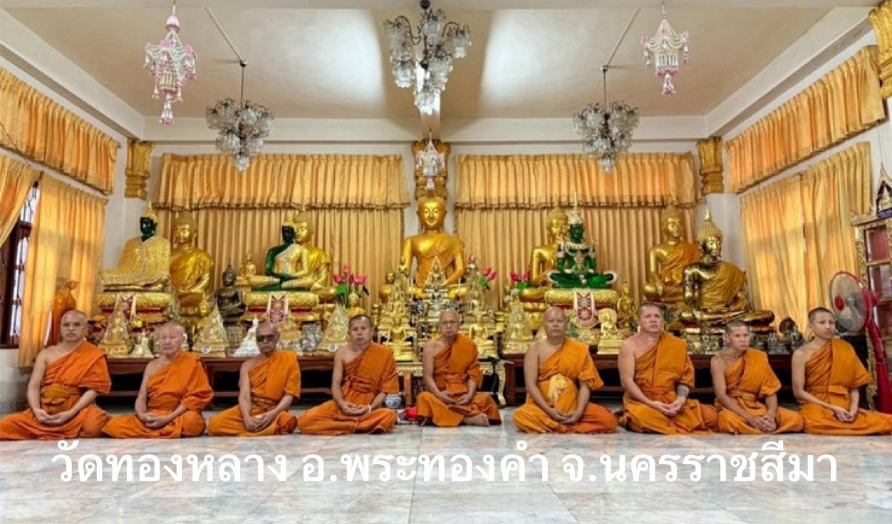 วัดทองหลาง