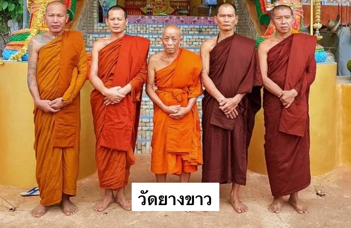 วัดยางขาว