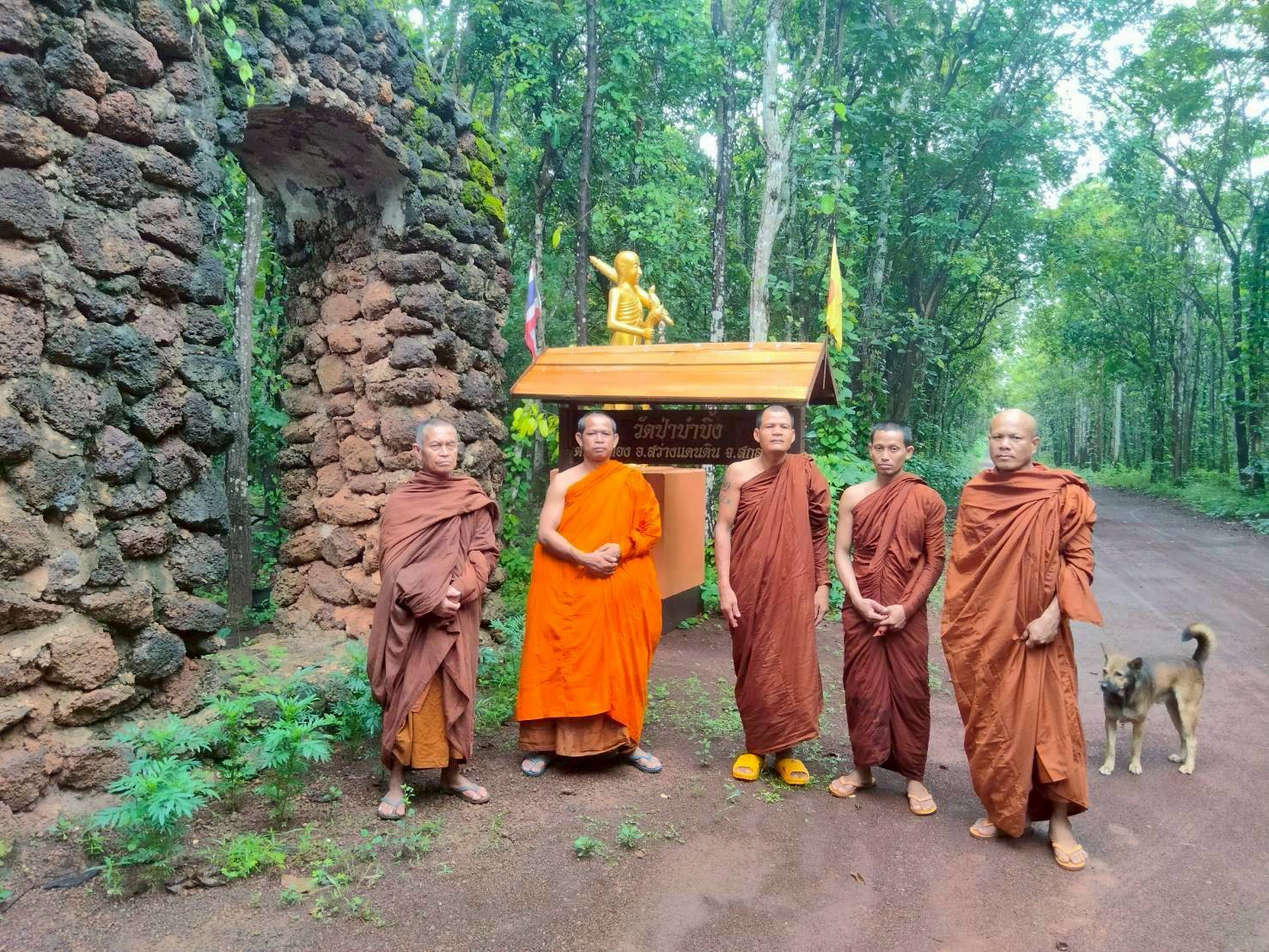 สำนักสงฆ์วัดป่าบ๋าบิ่ง