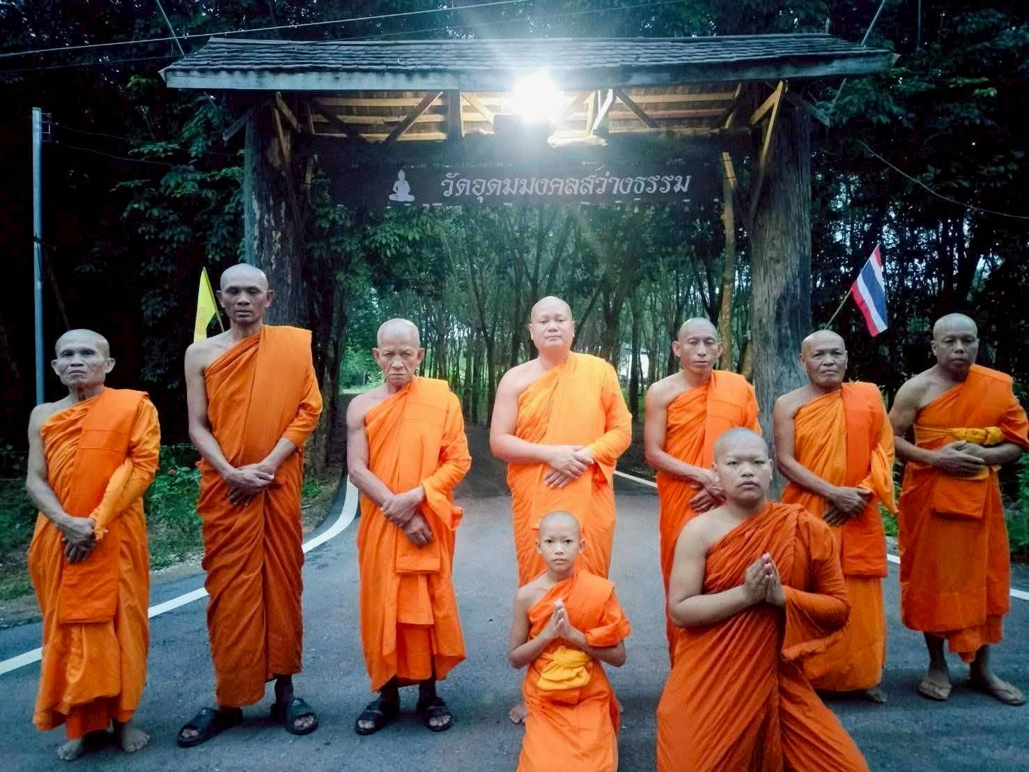 วัดอุดมมงคลสว่างธรรม