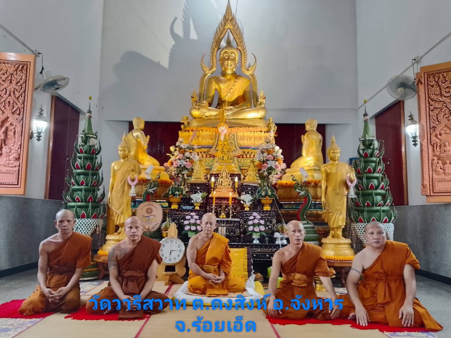 วัดวารีสวาท