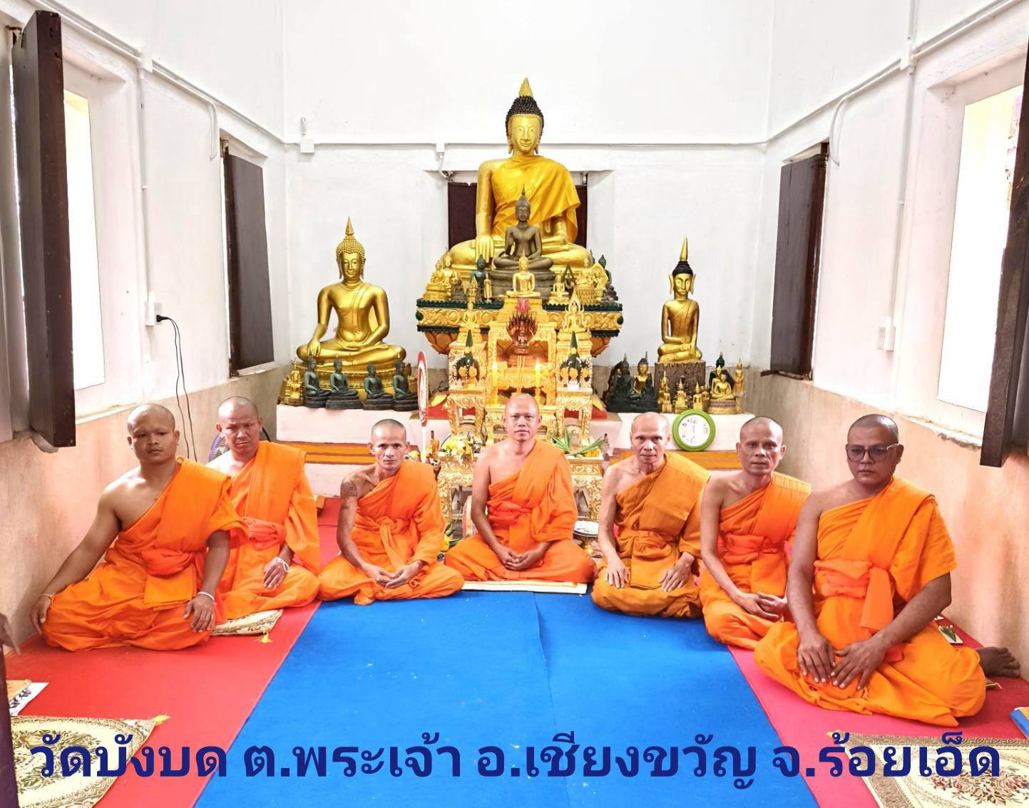 วัดบังบด