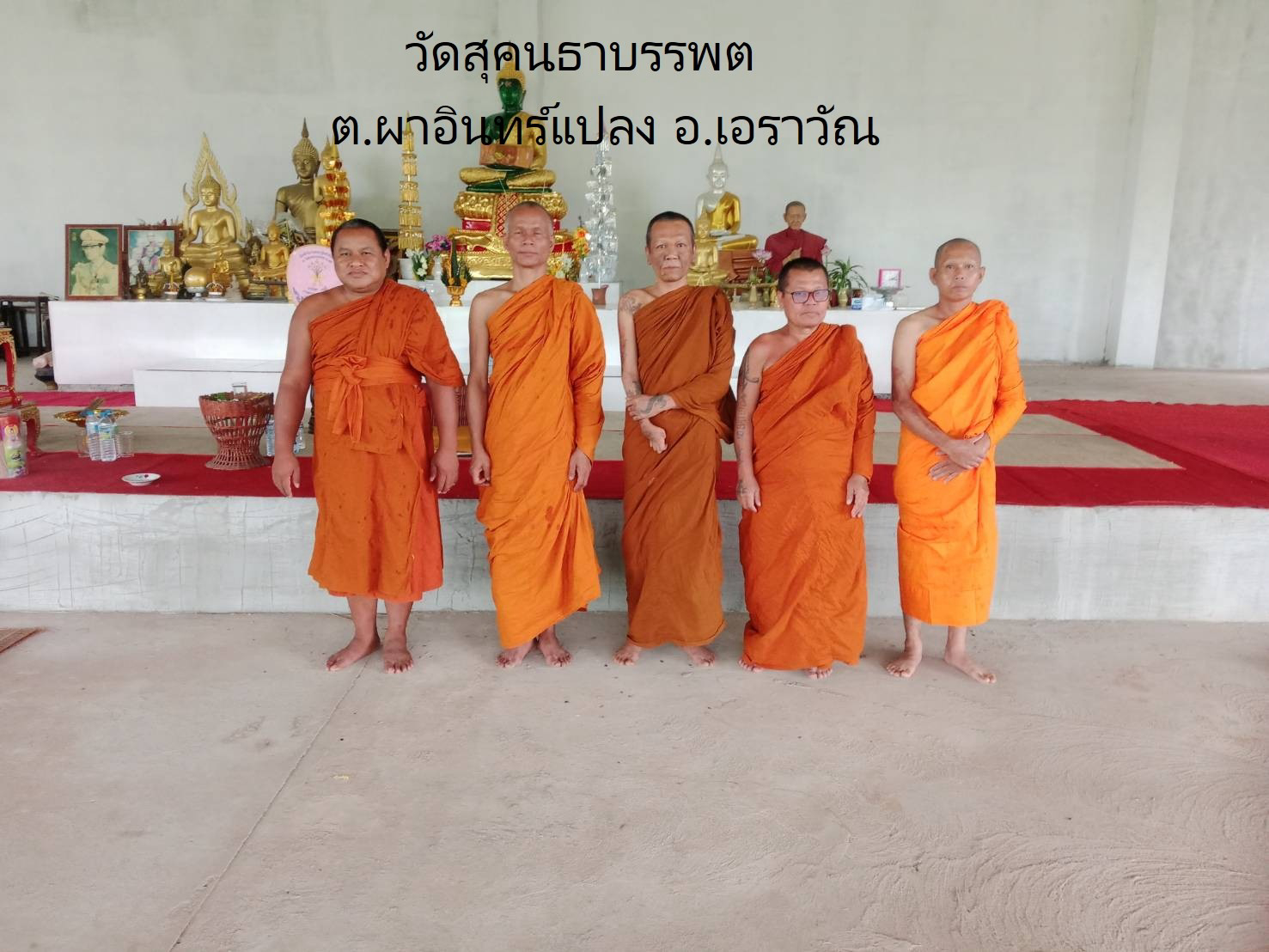 วัดสุคนธาบรรพต