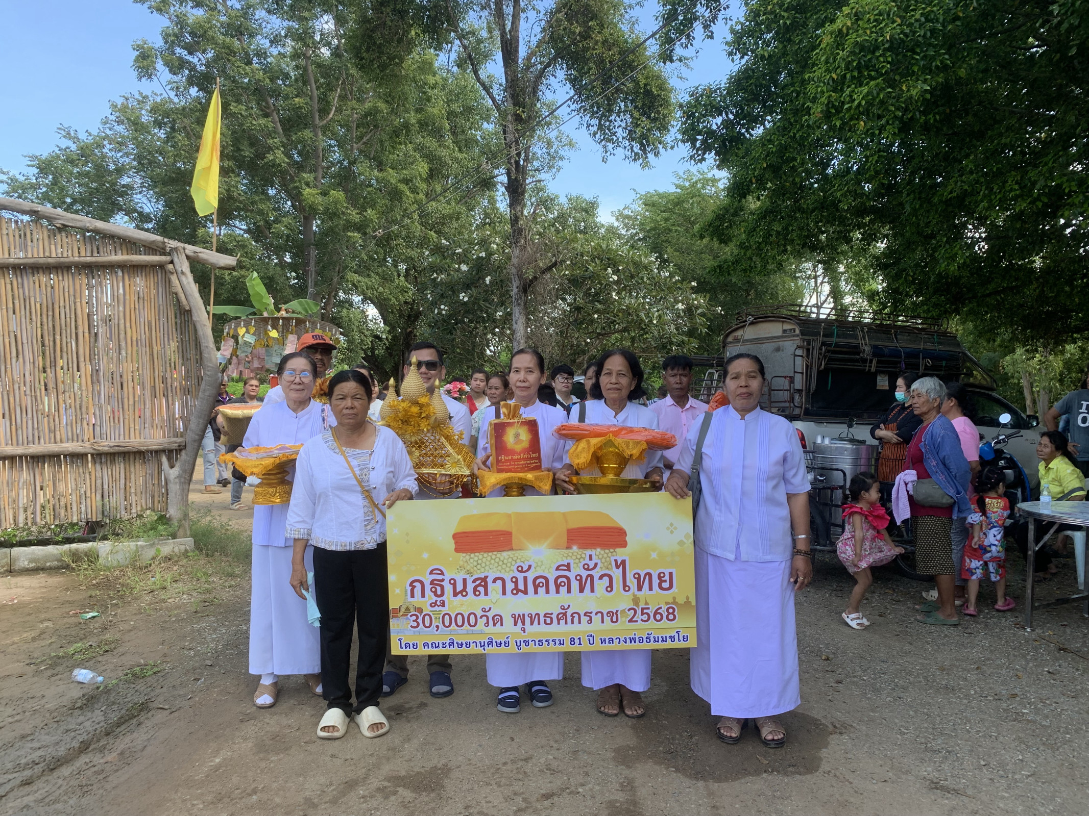 ภาพร่วมขบวนกฐินวัดเขาน้อยรังแตน