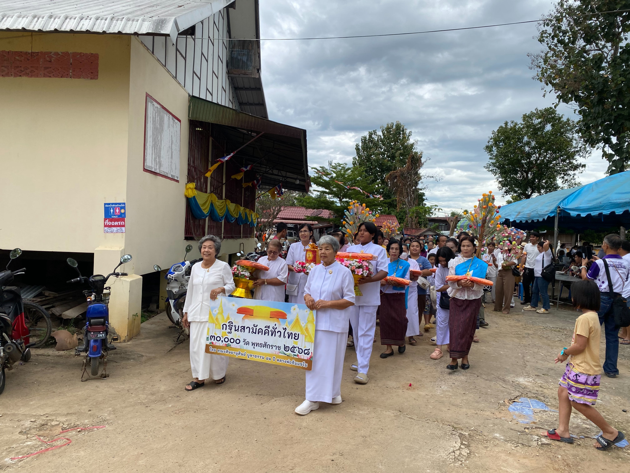 ภาพร่วมพิธีกรรมวัดตูมคำมณี