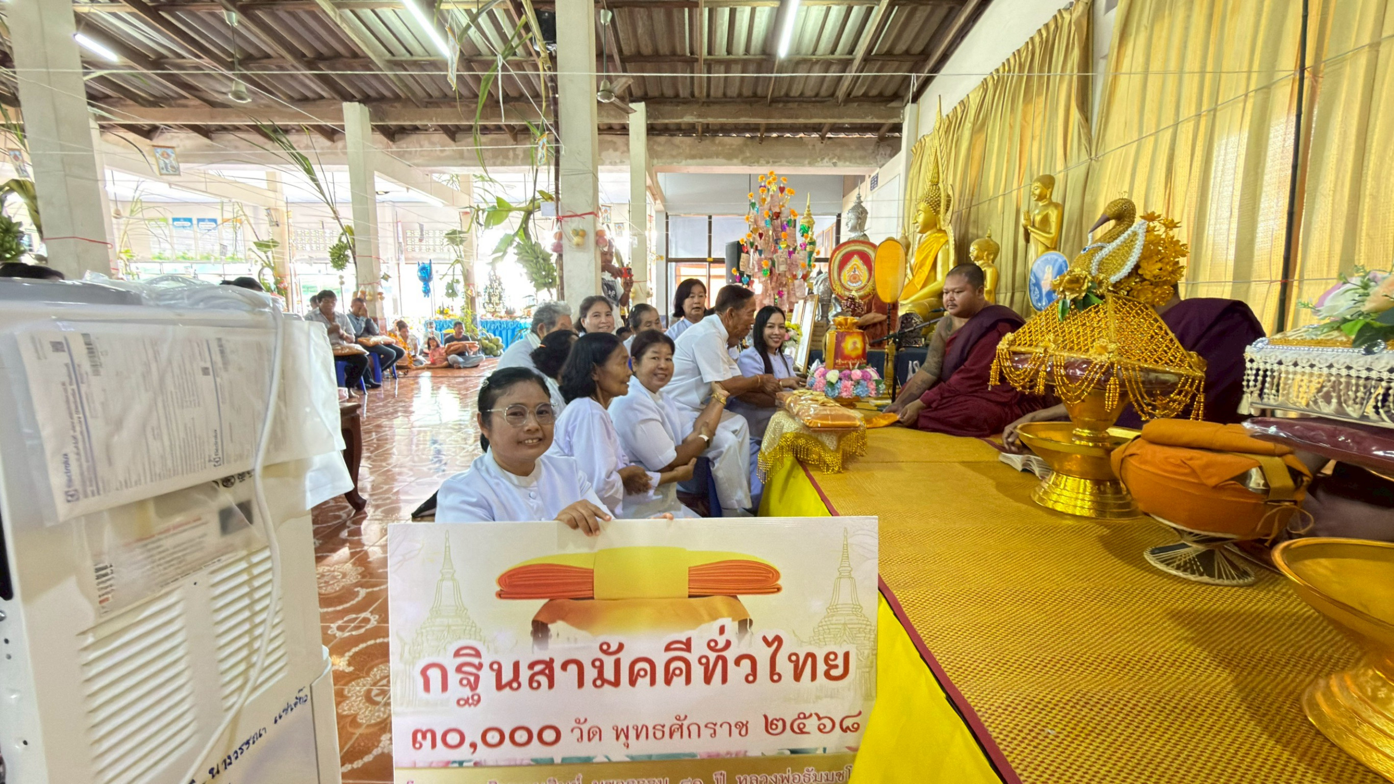 ภาพการถวายปัจจัยวัดจันทเขลม