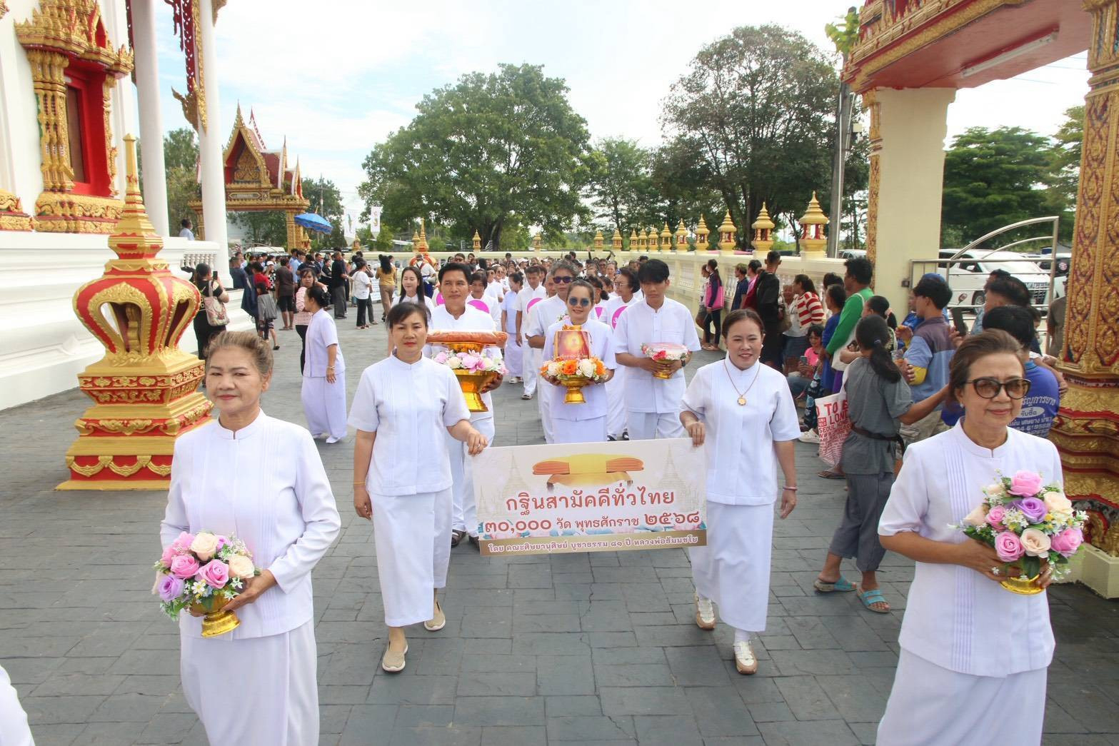 ภาพร่วมขบวนกฐินวัดห้วยโป่ง